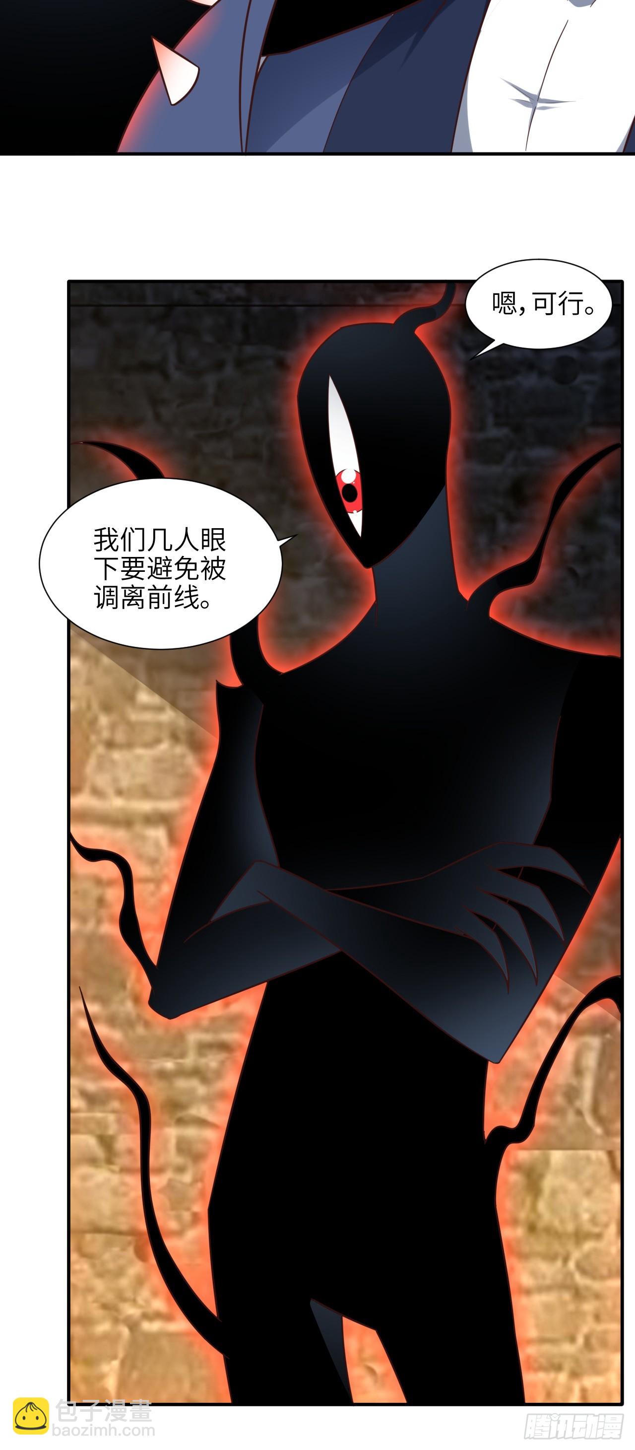 288 新的灵魂觉醒-第291话