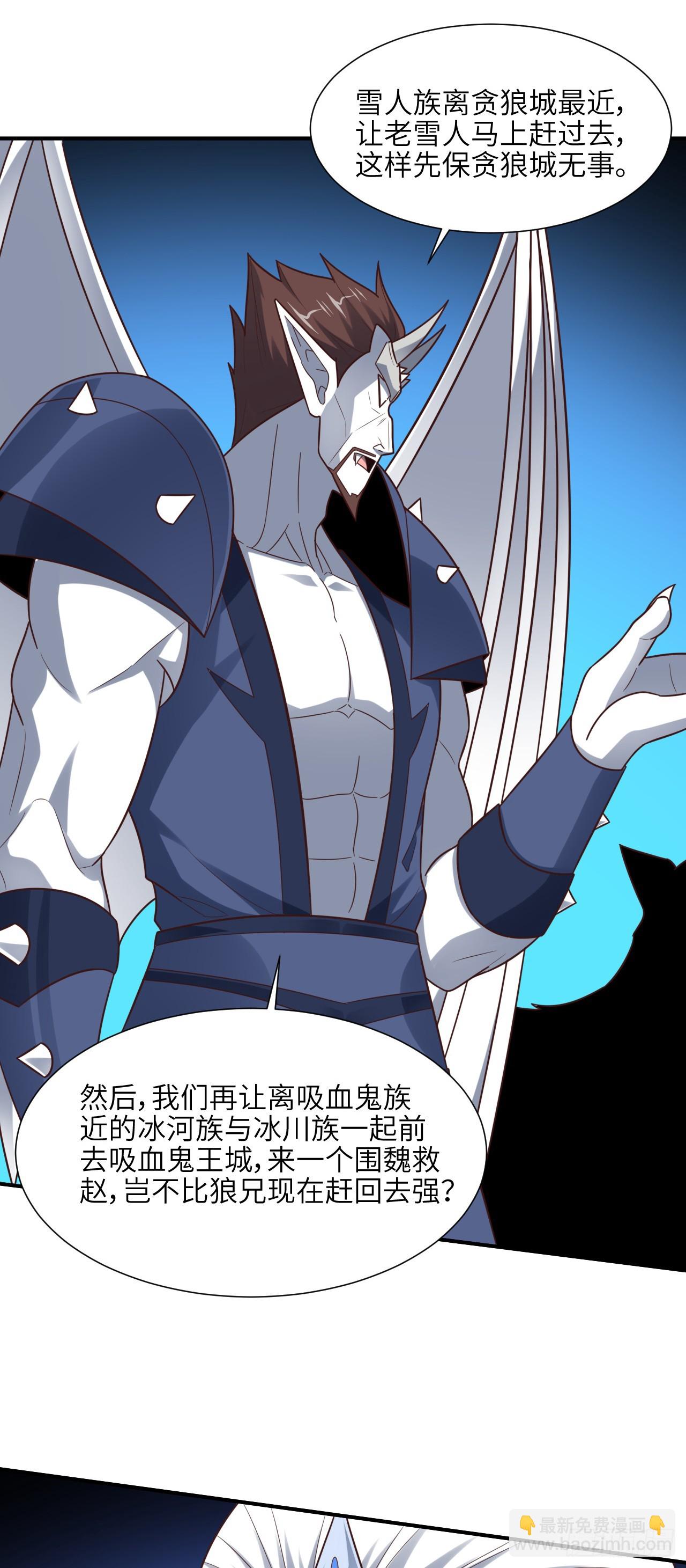 288 新的灵魂觉醒-第291话