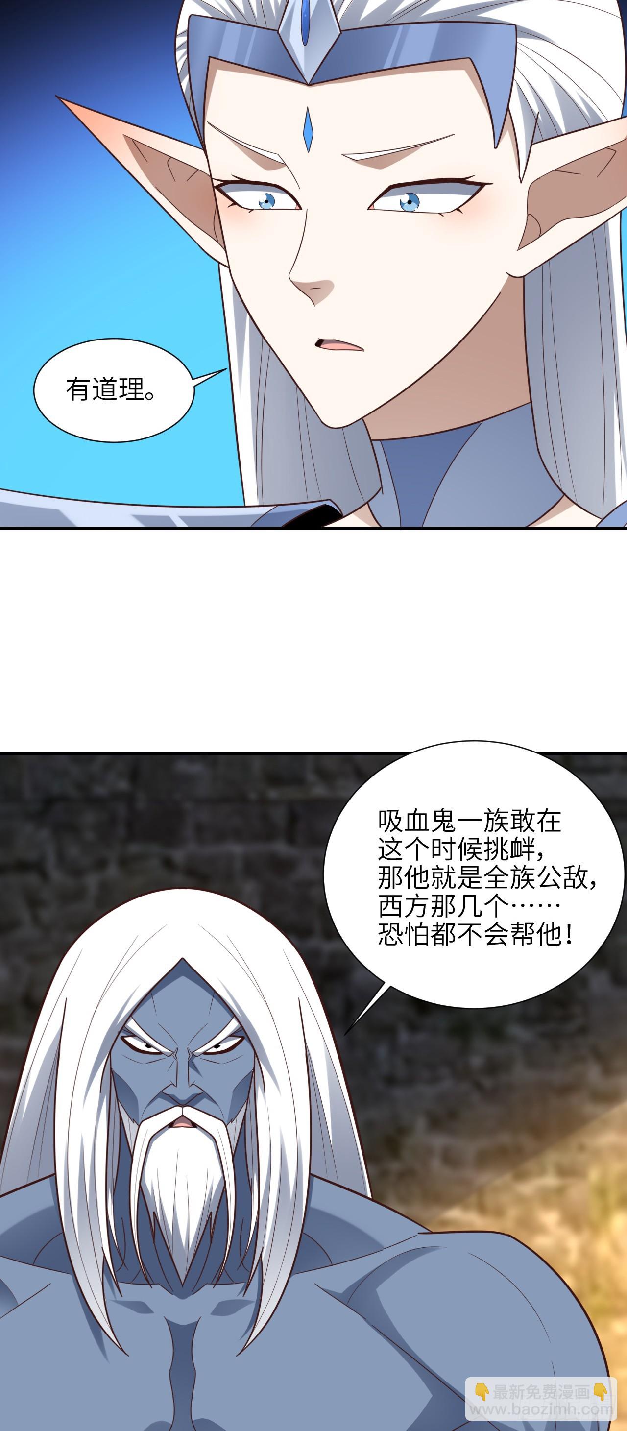 288 新的灵魂觉醒-第291话