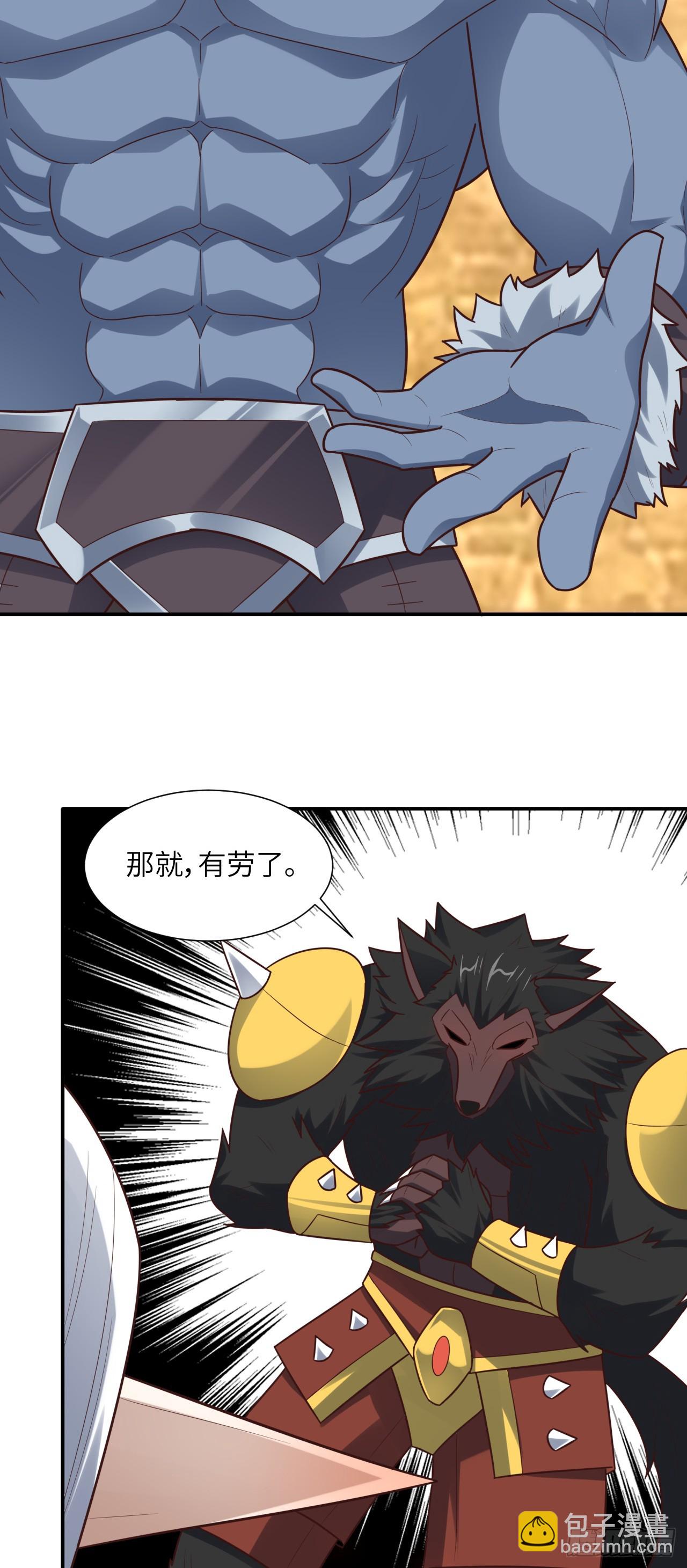 288 新的灵魂觉醒-第291话