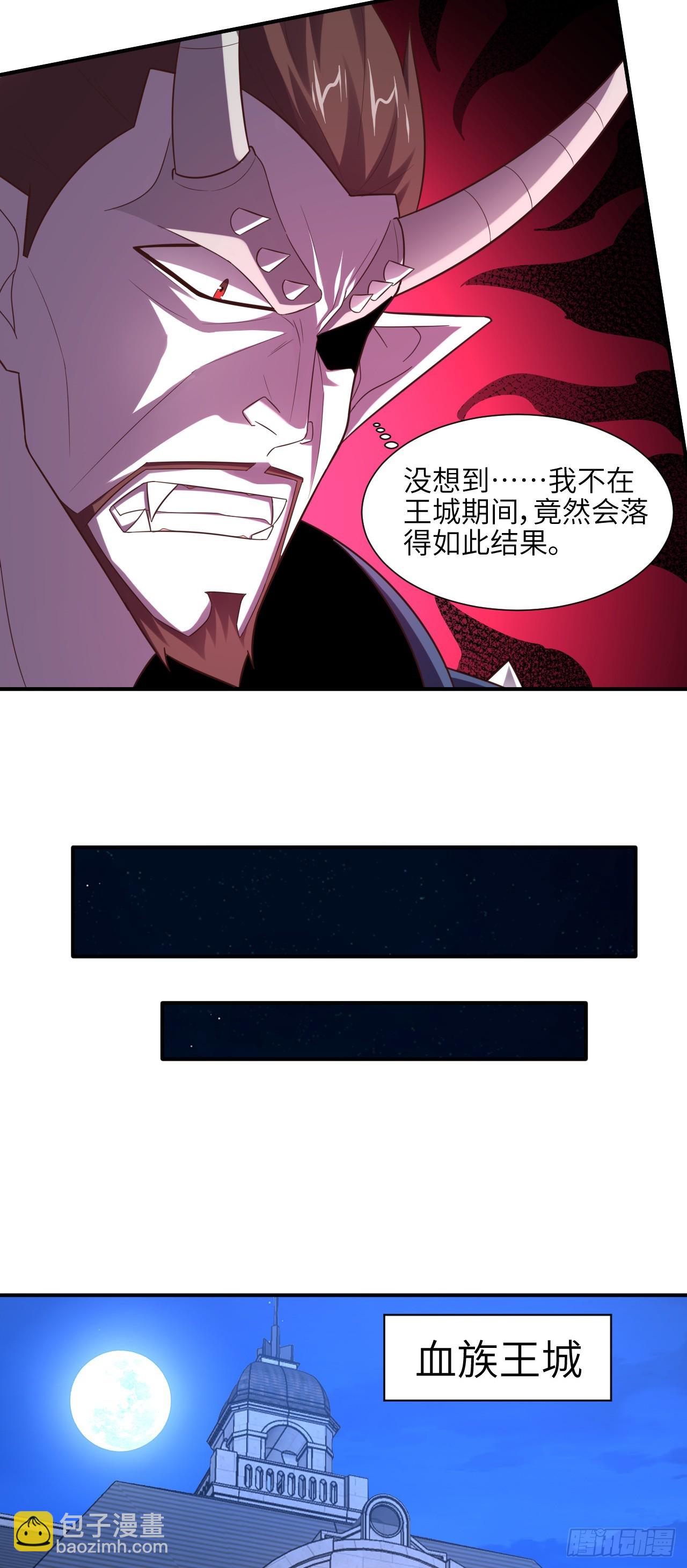 288 新的灵魂觉醒-第291话