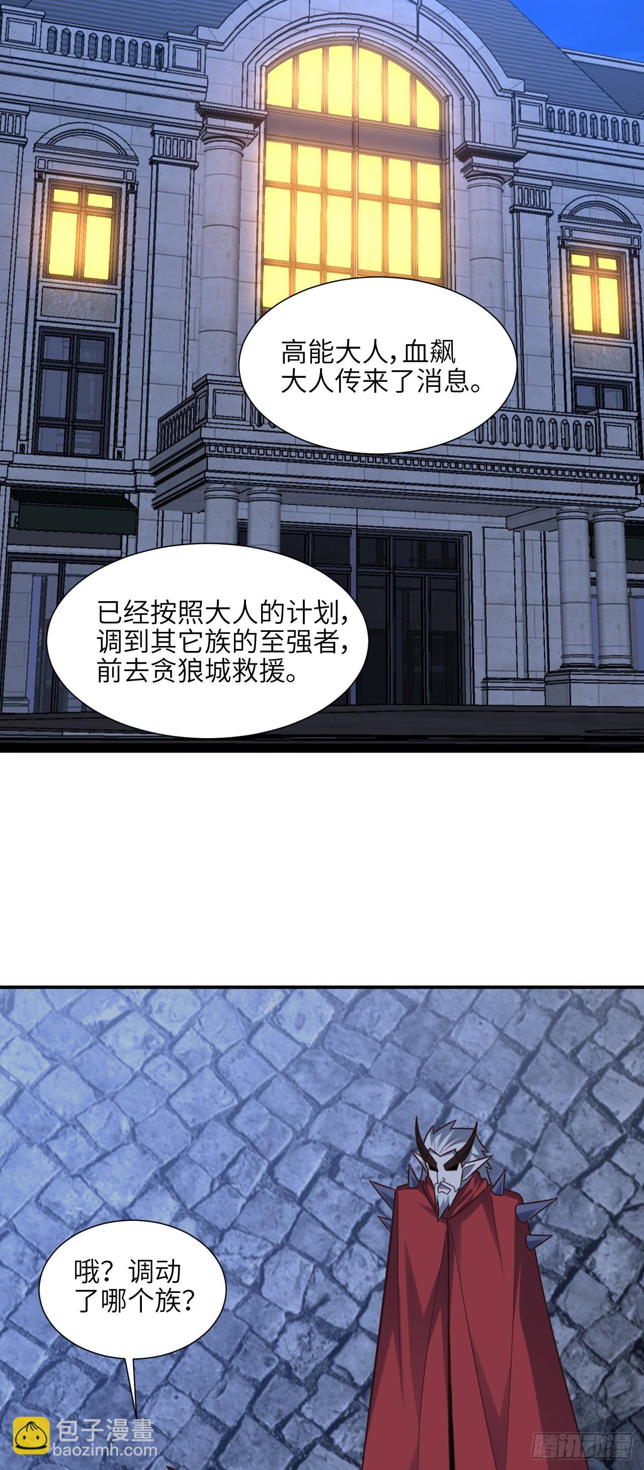 288 新的灵魂觉醒-第291话