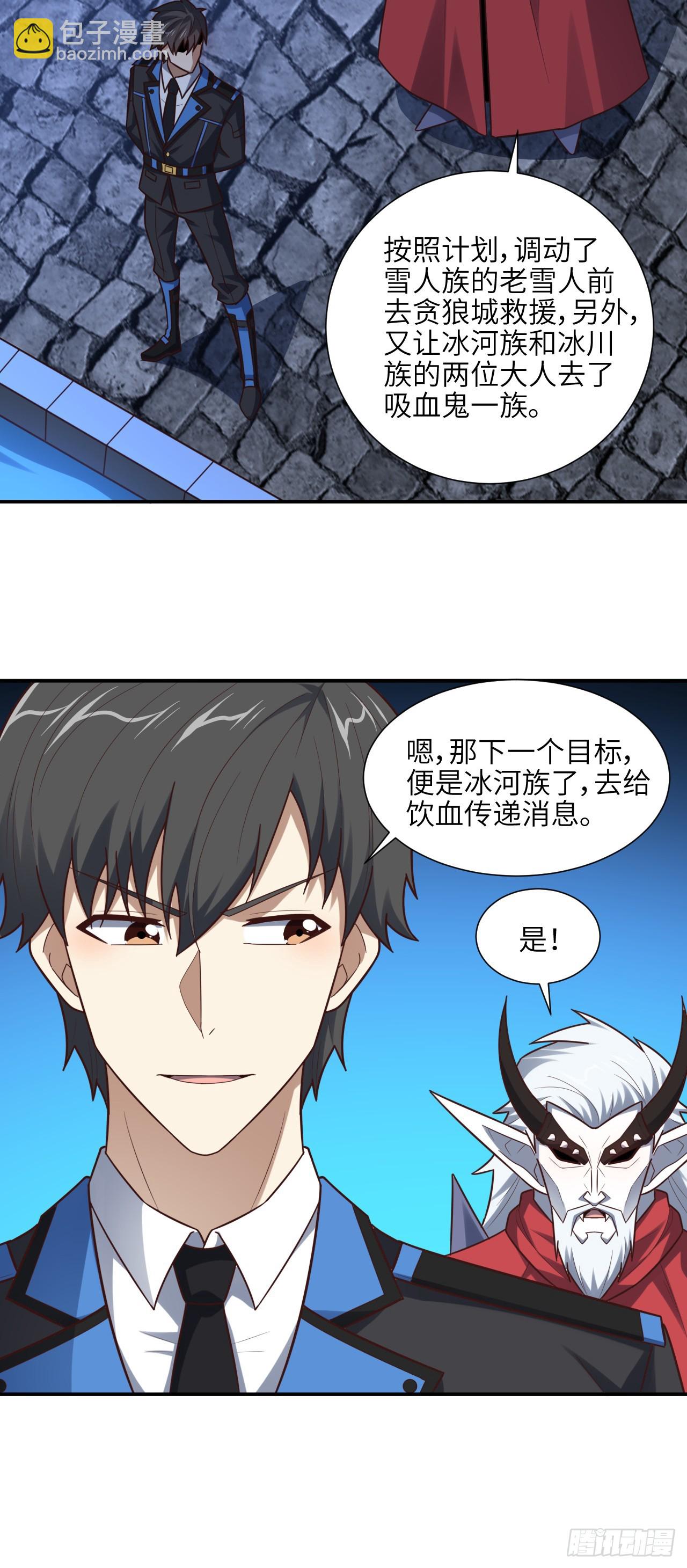 288 新的灵魂觉醒-第291话