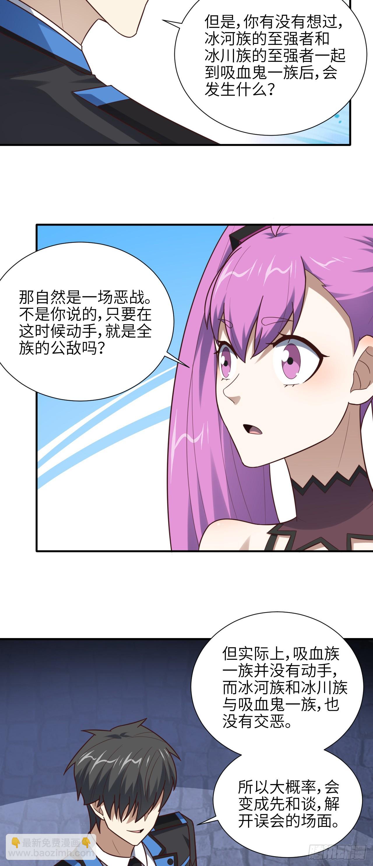 288 新的灵魂觉醒-第291话