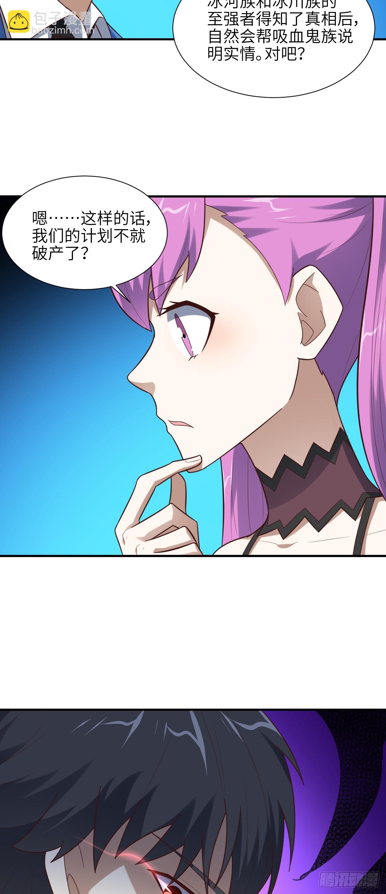 288 新的灵魂觉醒-第291话