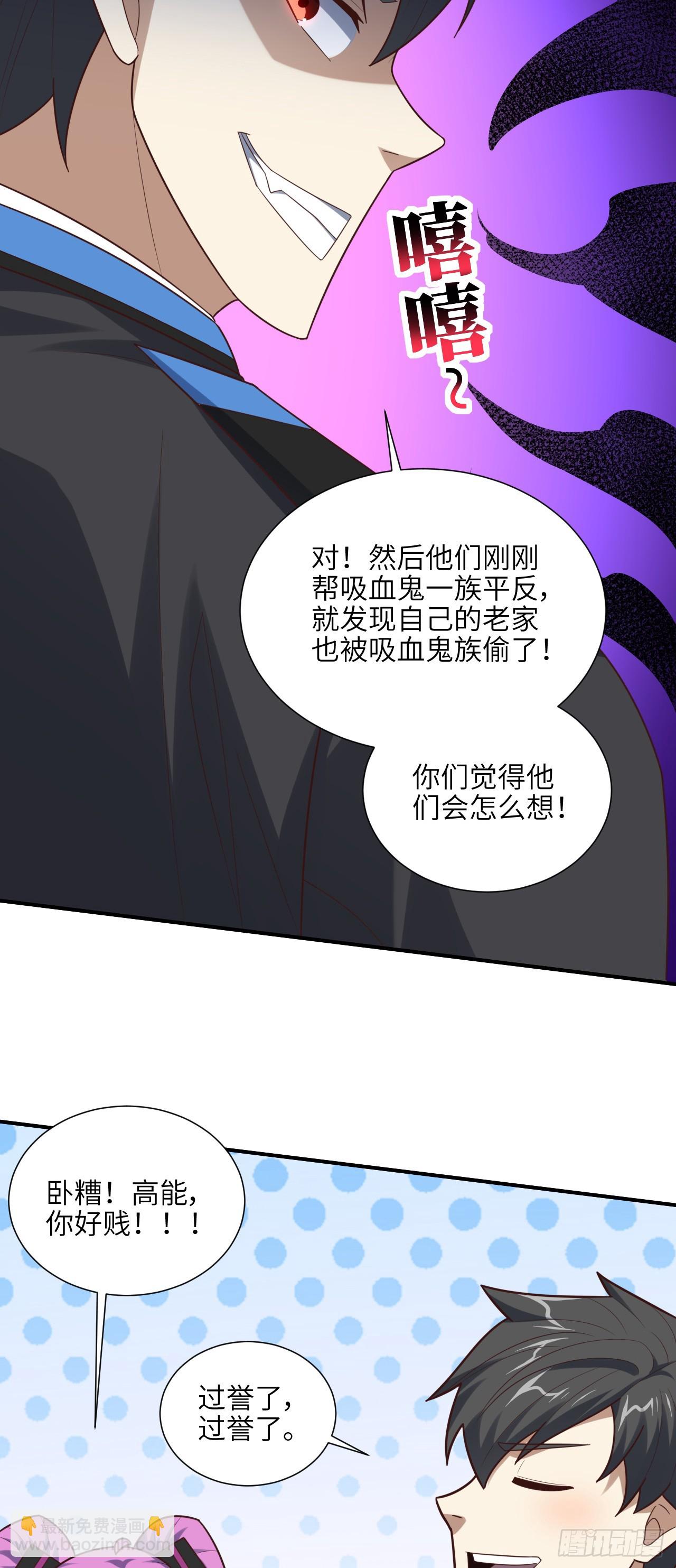 288 新的灵魂觉醒-第291话