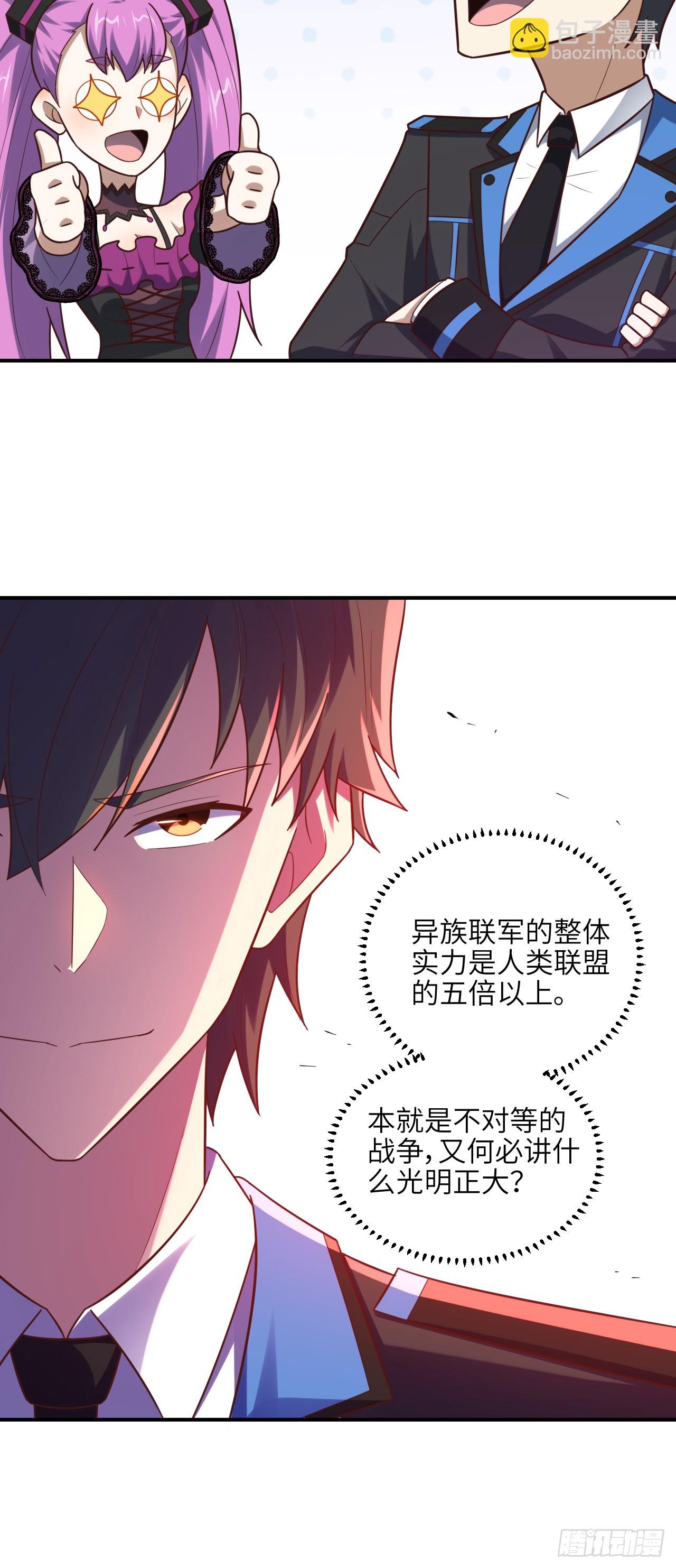 288 新的灵魂觉醒-第291话