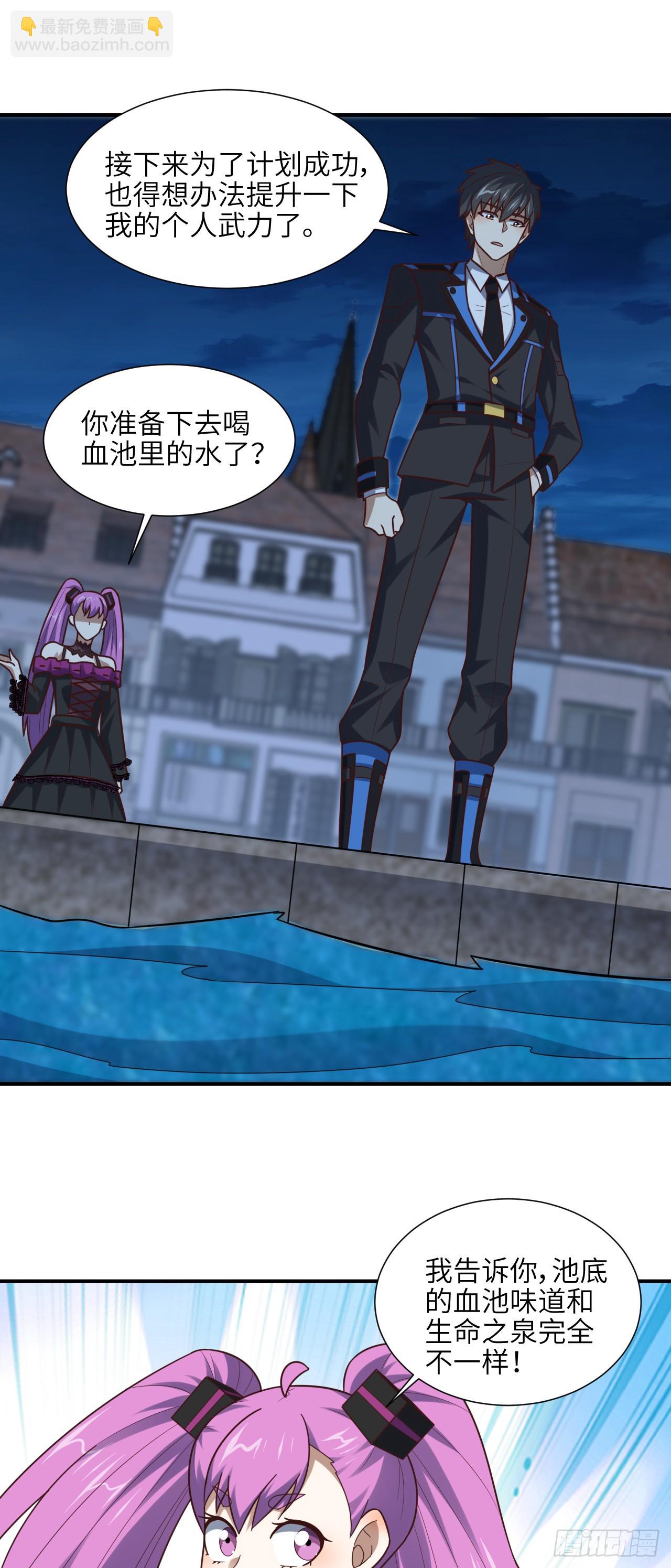 288 新的灵魂觉醒-第291话