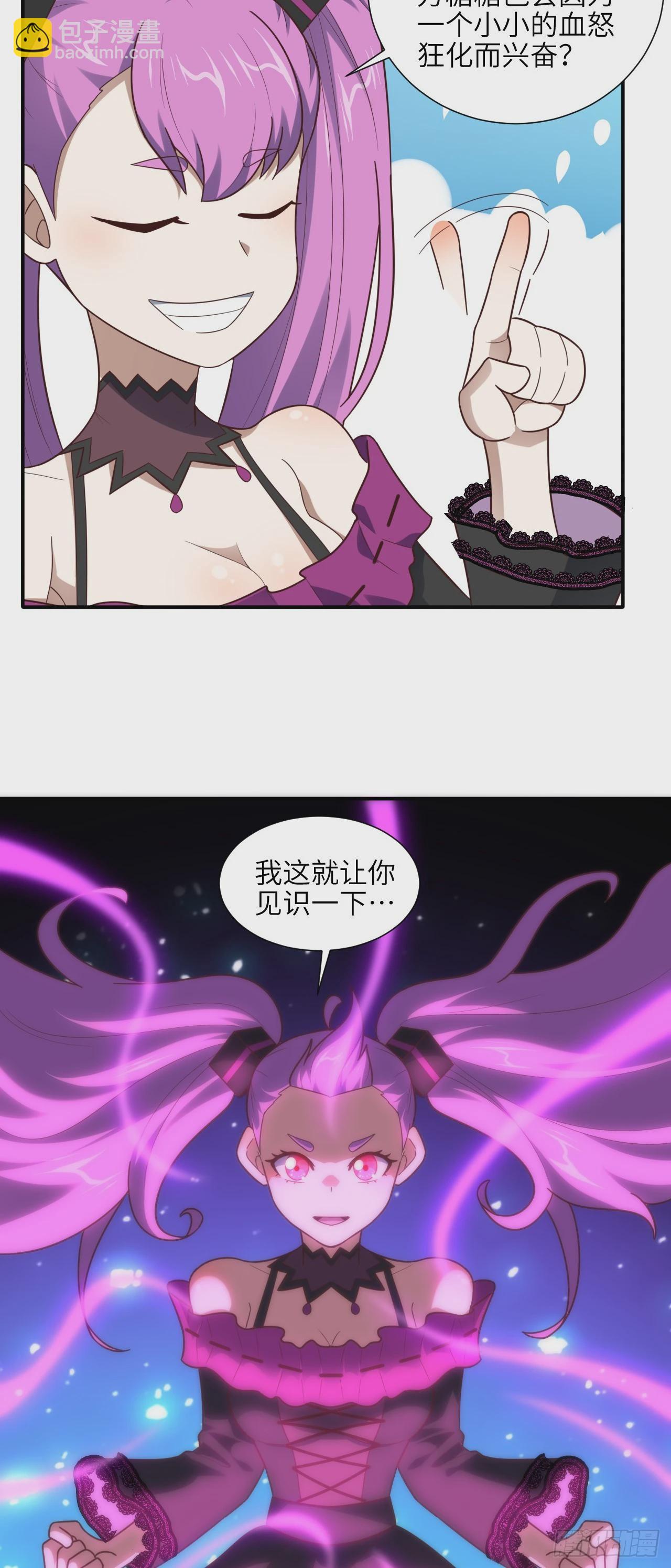 288 新的灵魂觉醒-第291话