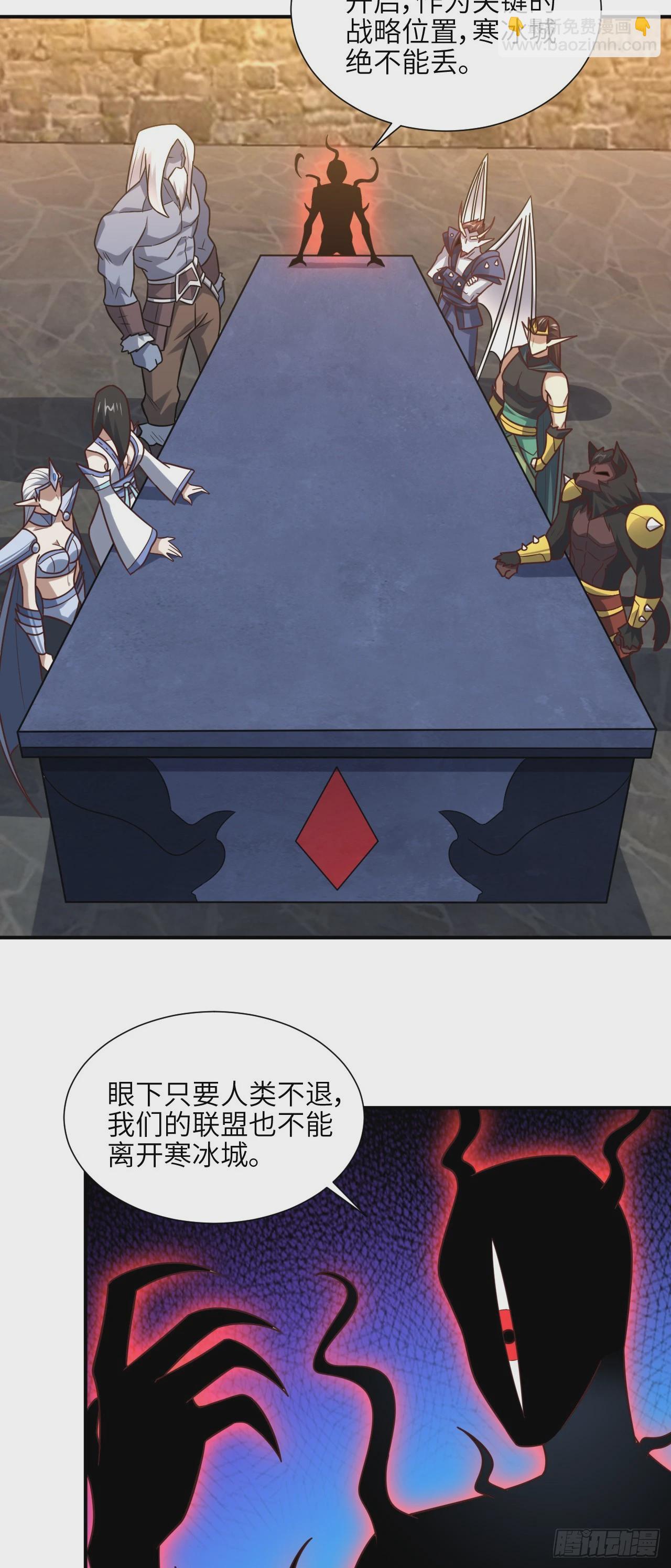 288 新的灵魂觉醒-第291话