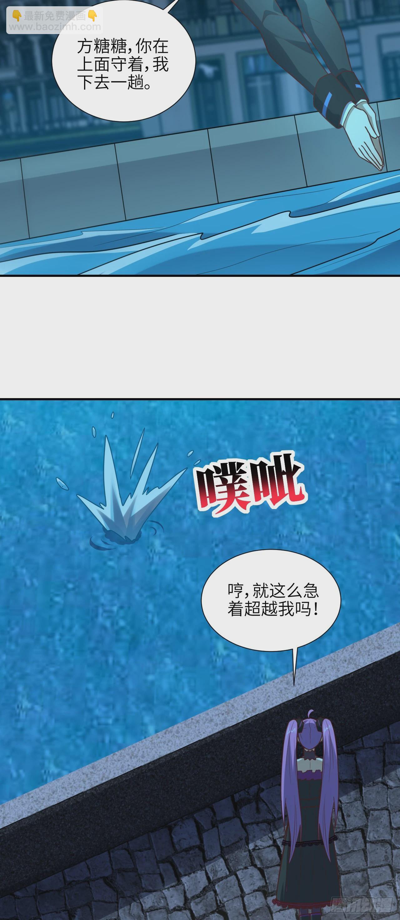288 新的灵魂觉醒-第291话
