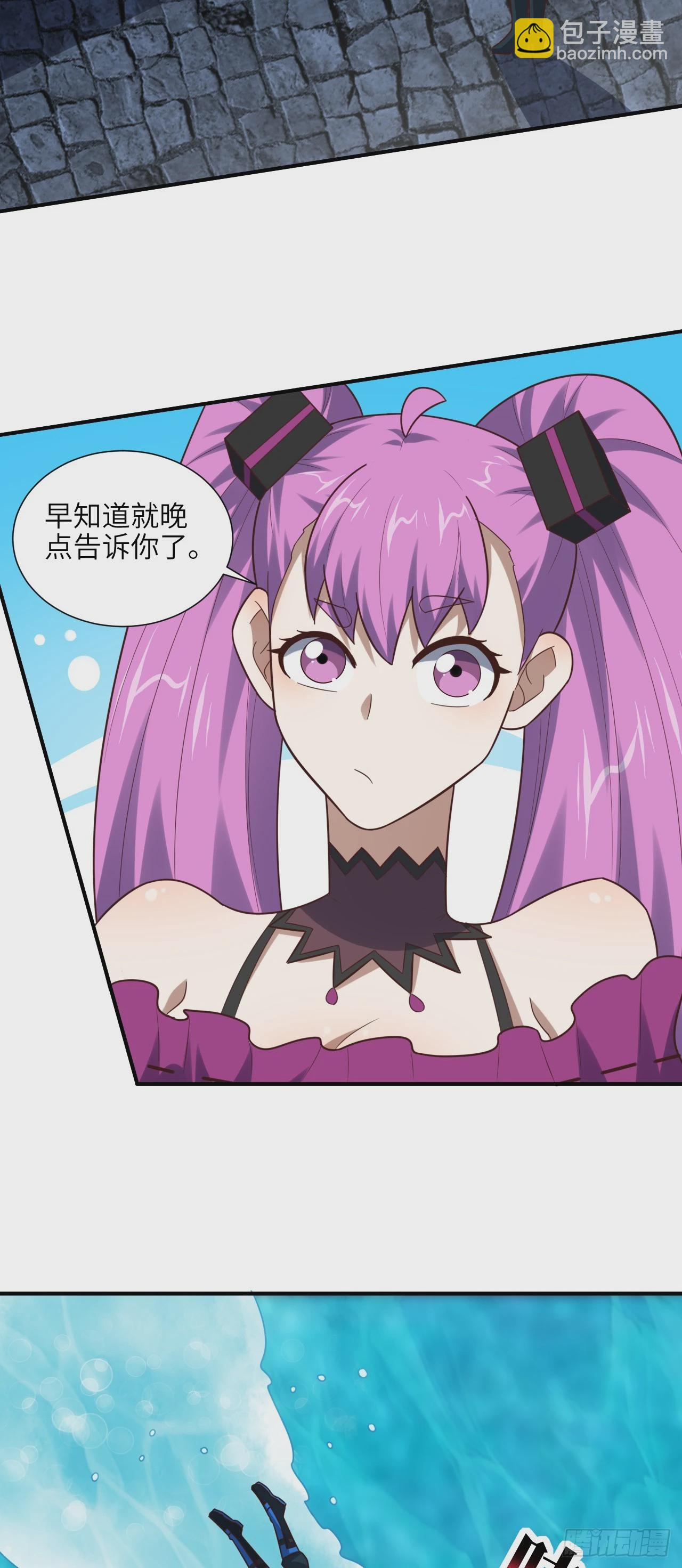 288 新的灵魂觉醒-第291话
