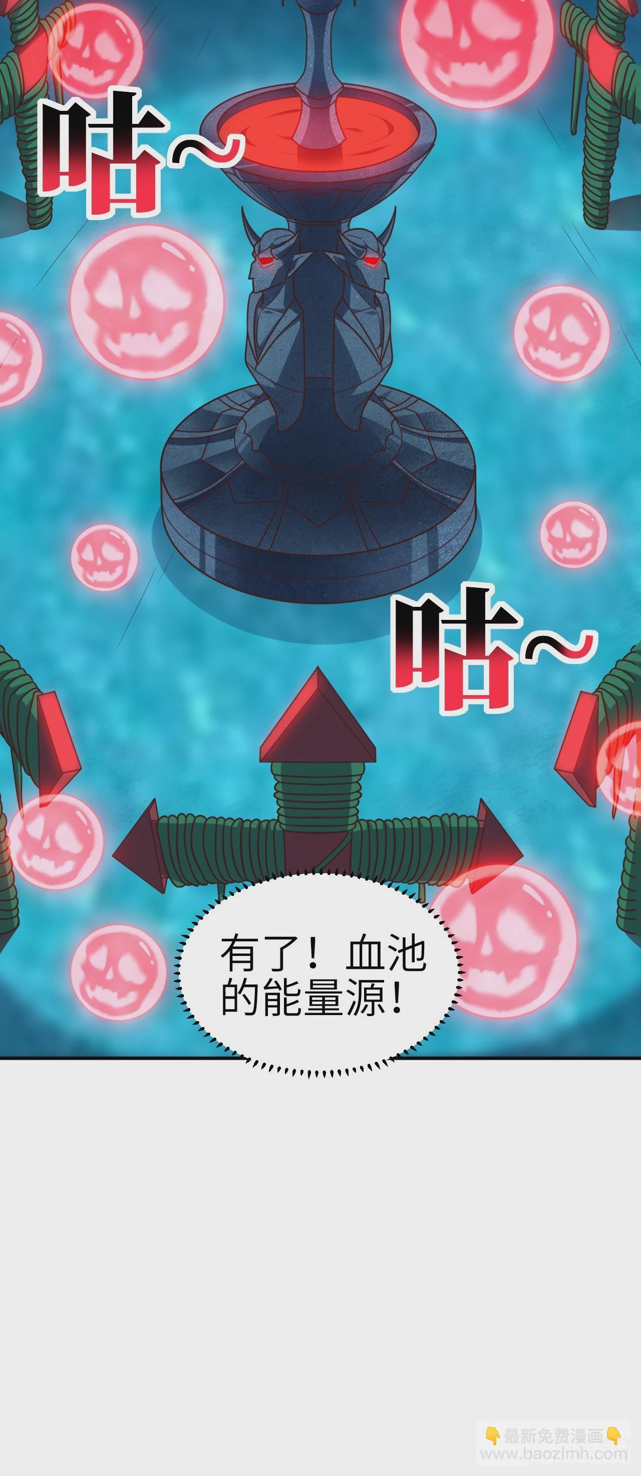 288 新的灵魂觉醒-第291话