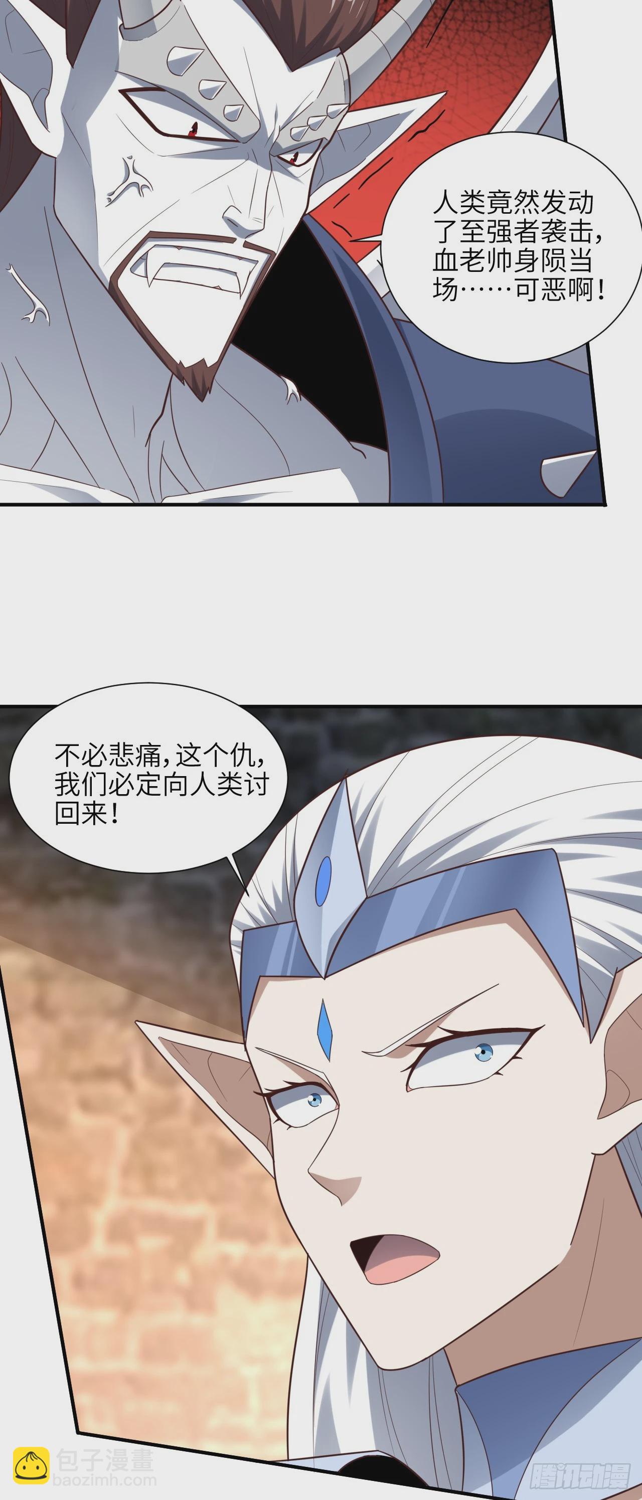 288 新的灵魂觉醒-第291话
