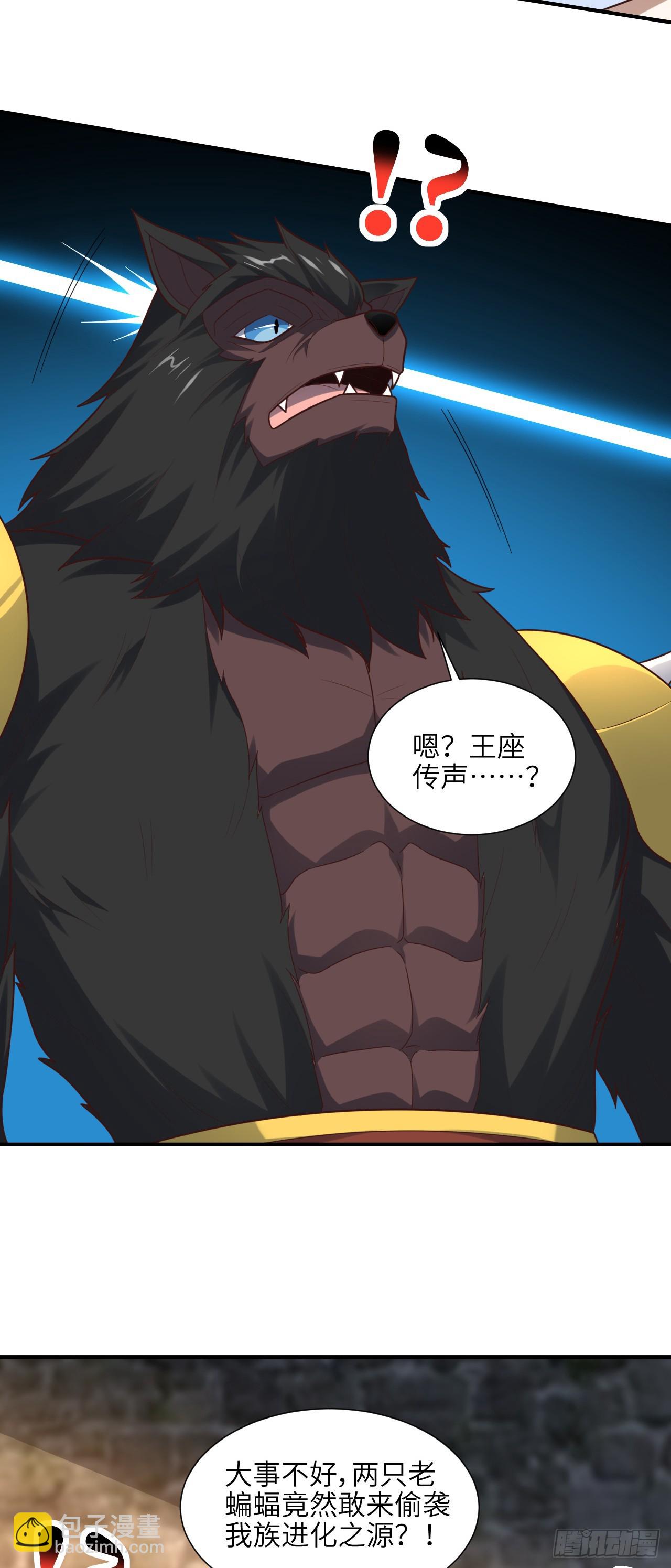 288 新的灵魂觉醒-第291话