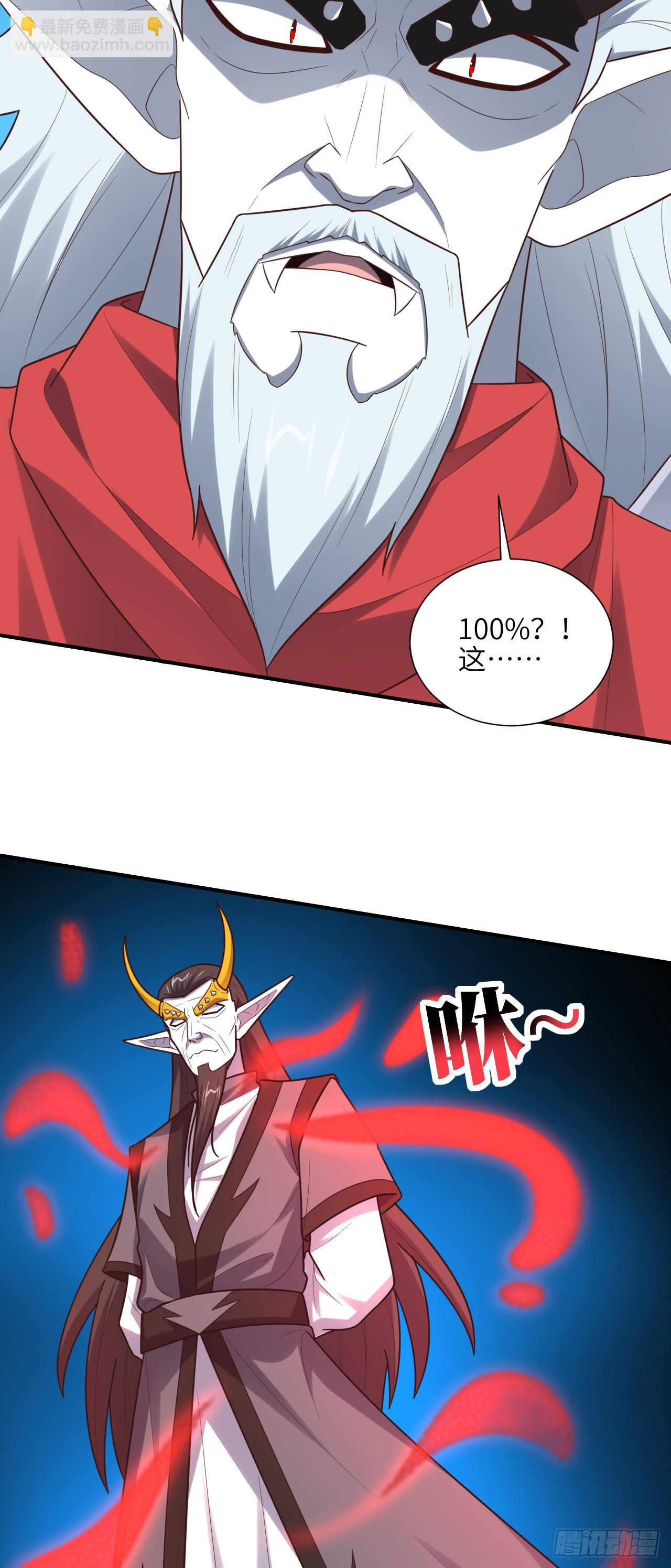 290 虫洞和掠夺(1/2)-第293话