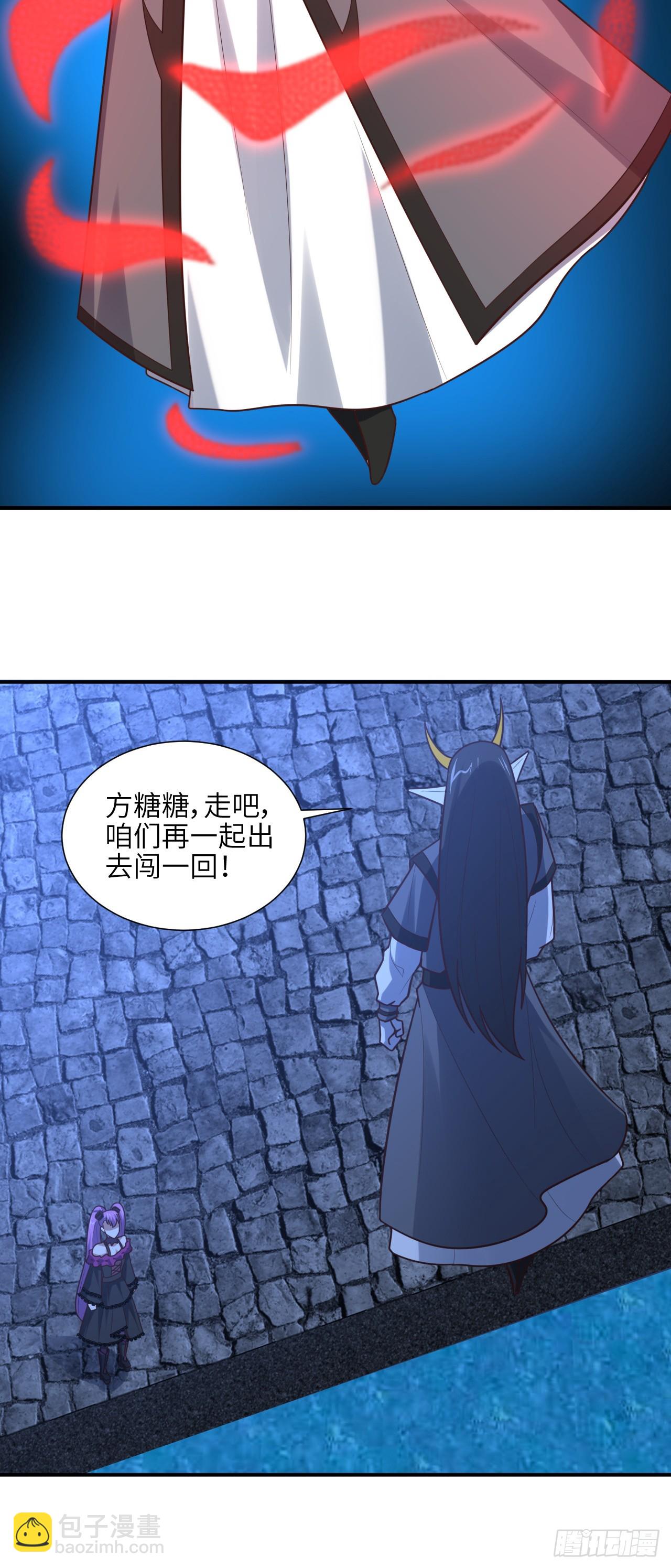 290 虫洞和掠夺(1/2)-第293话