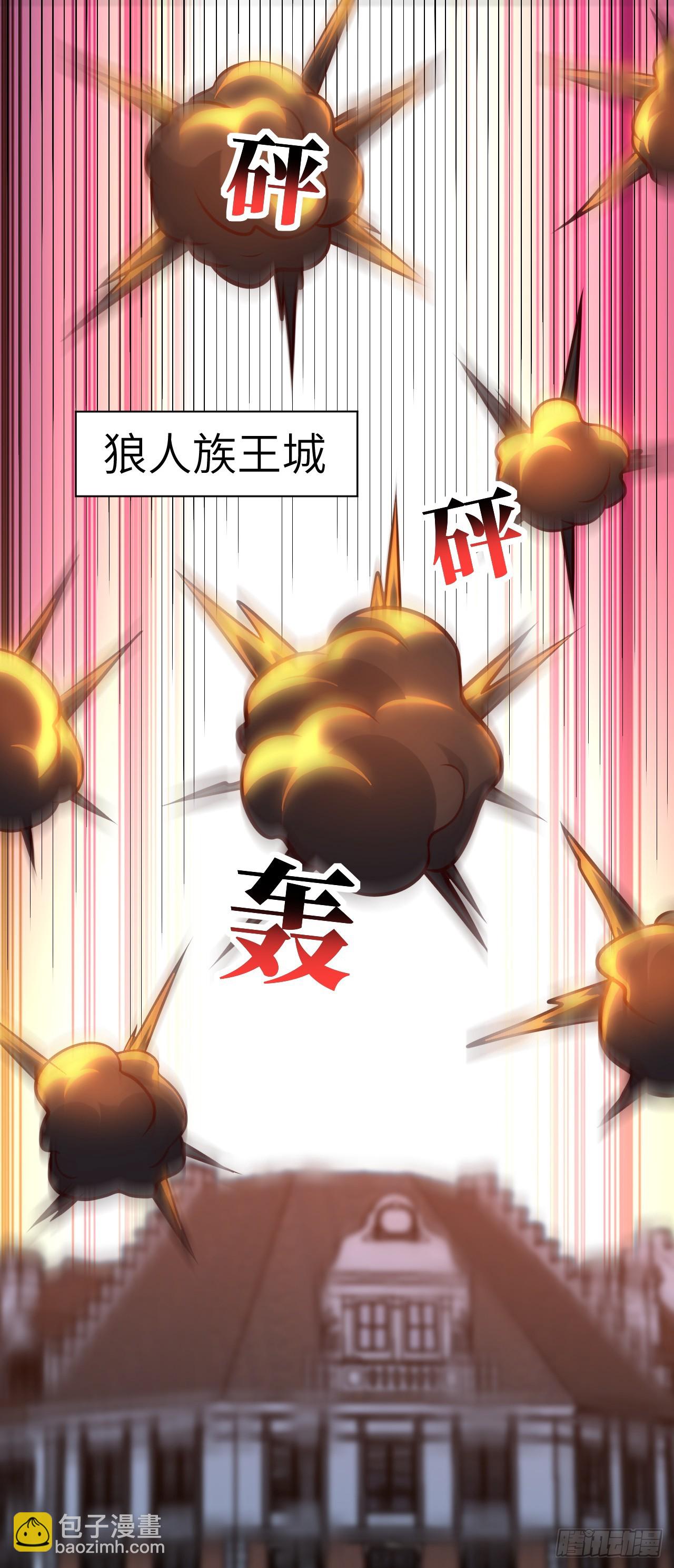 290 虫洞和掠夺(1/2)-第293话