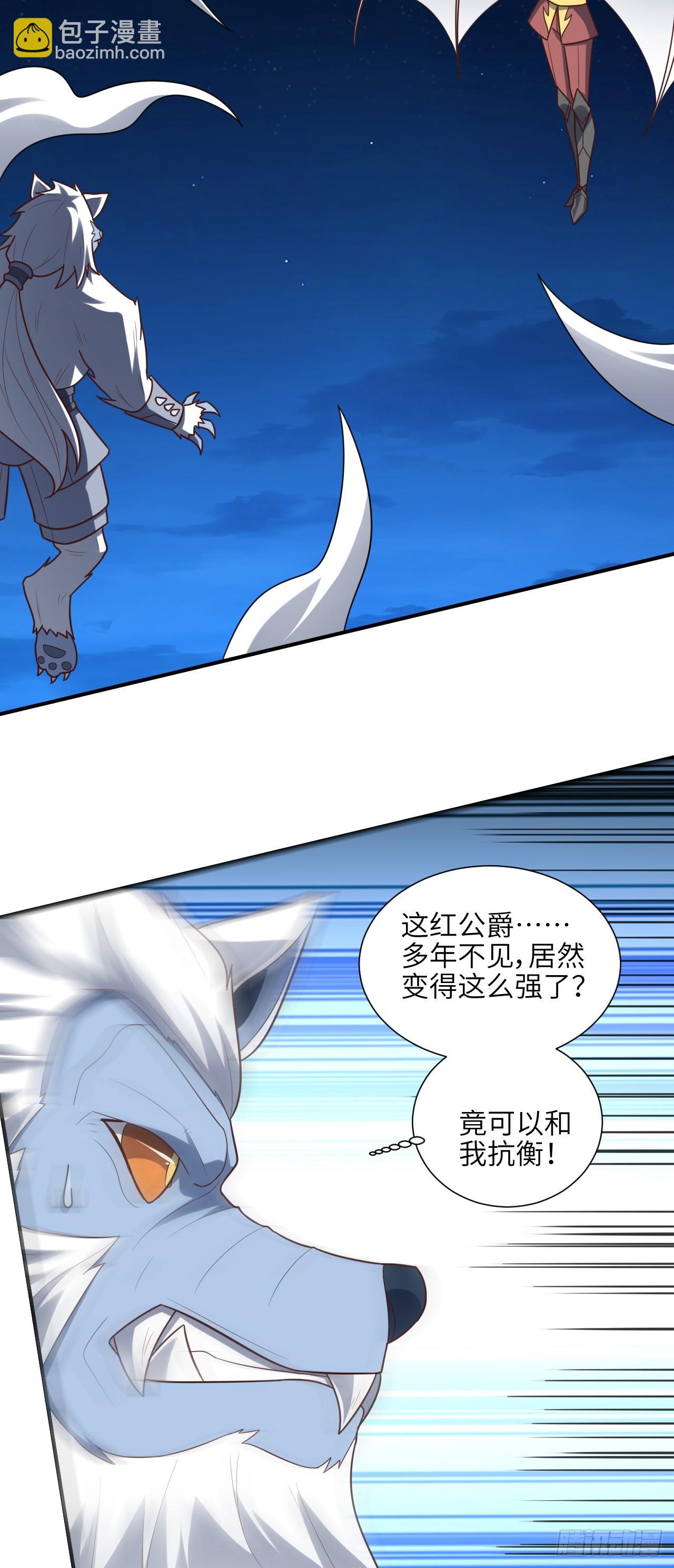 290 虫洞和掠夺(1/2)-第293话