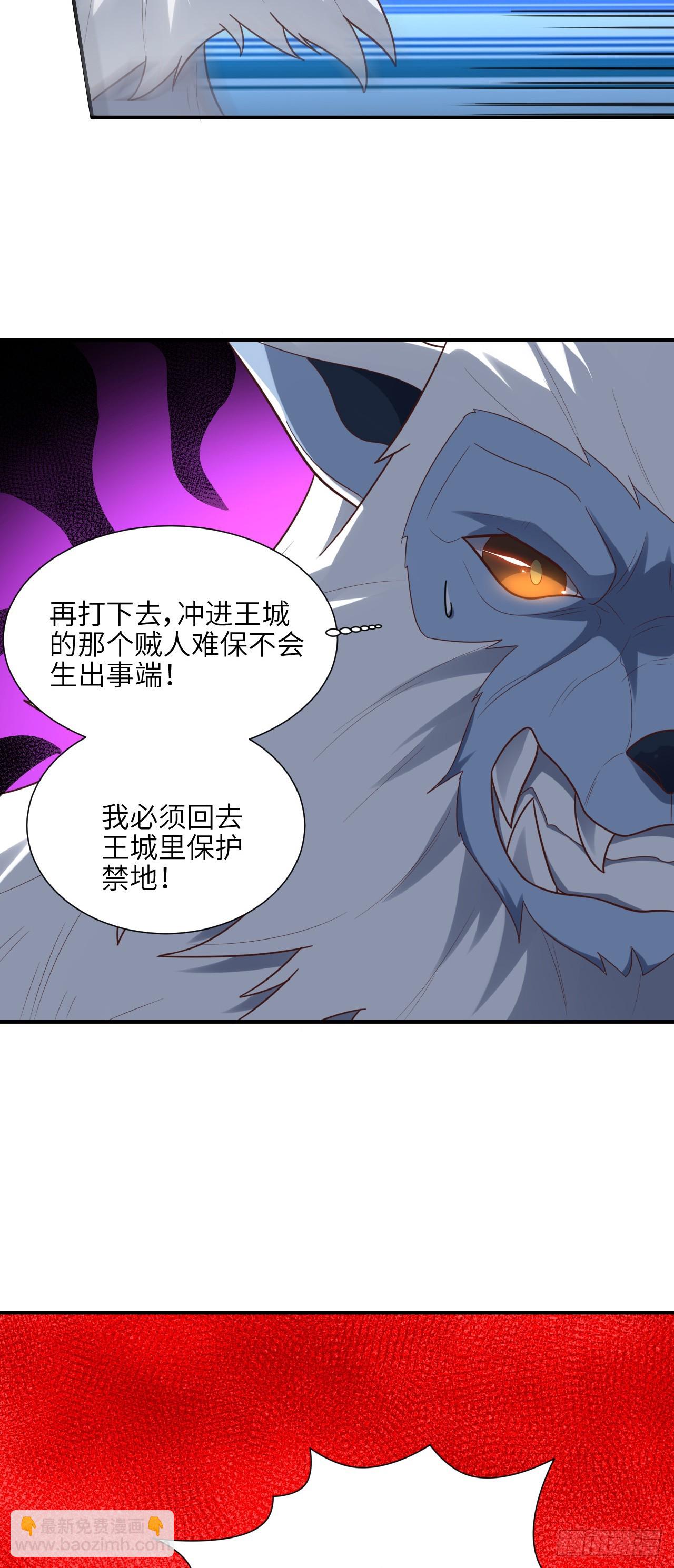 290 虫洞和掠夺(1/2)-第293话