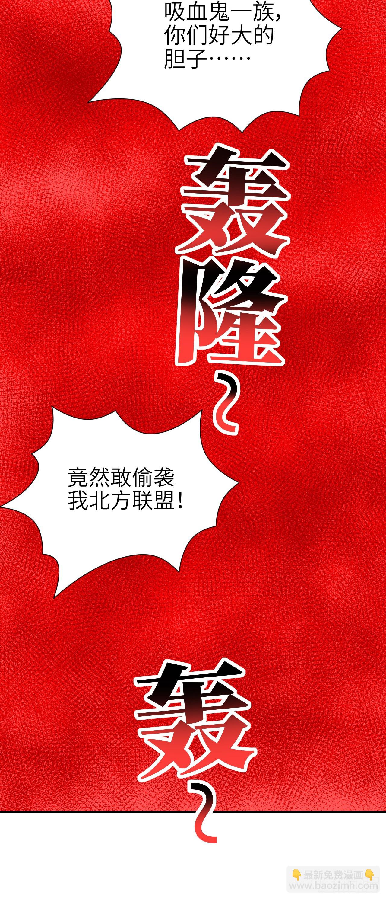 290 虫洞和掠夺(1/2)-第293话