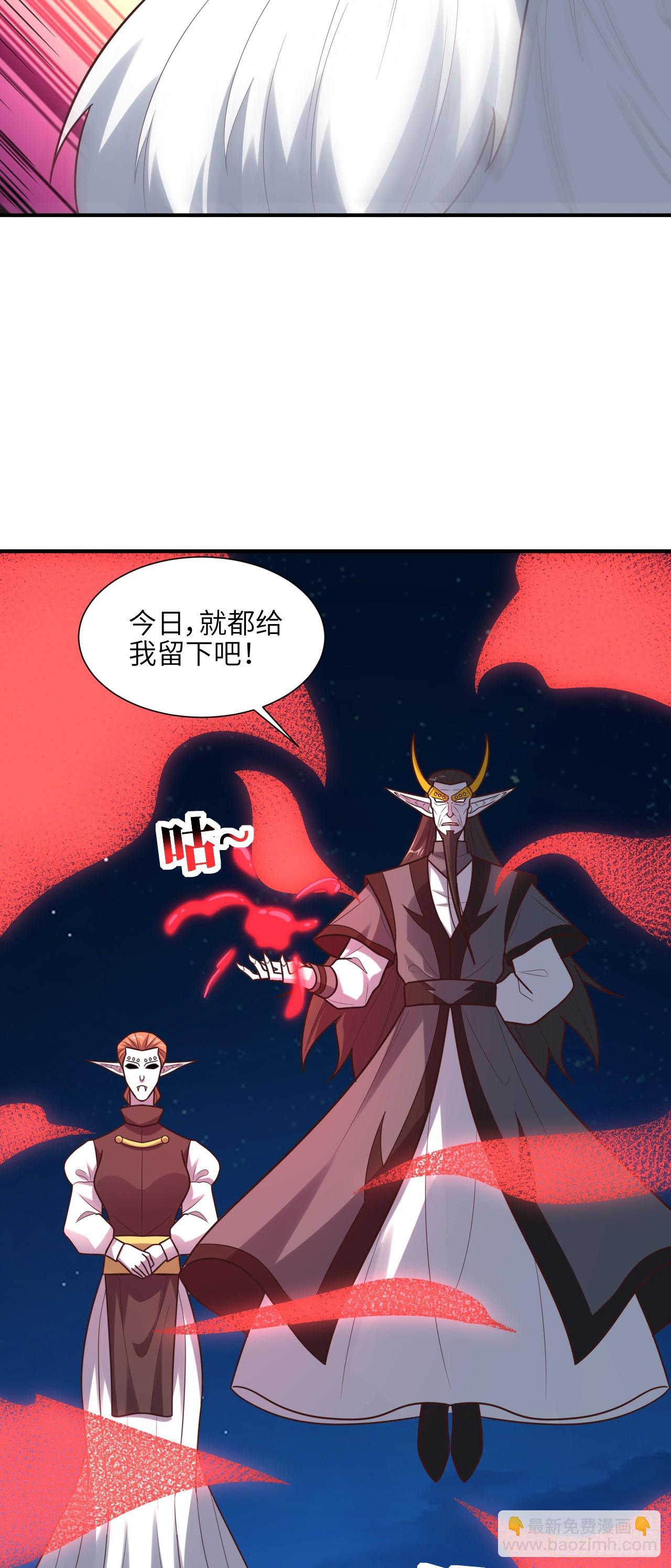 290 虫洞和掠夺(1/2)-第293话
