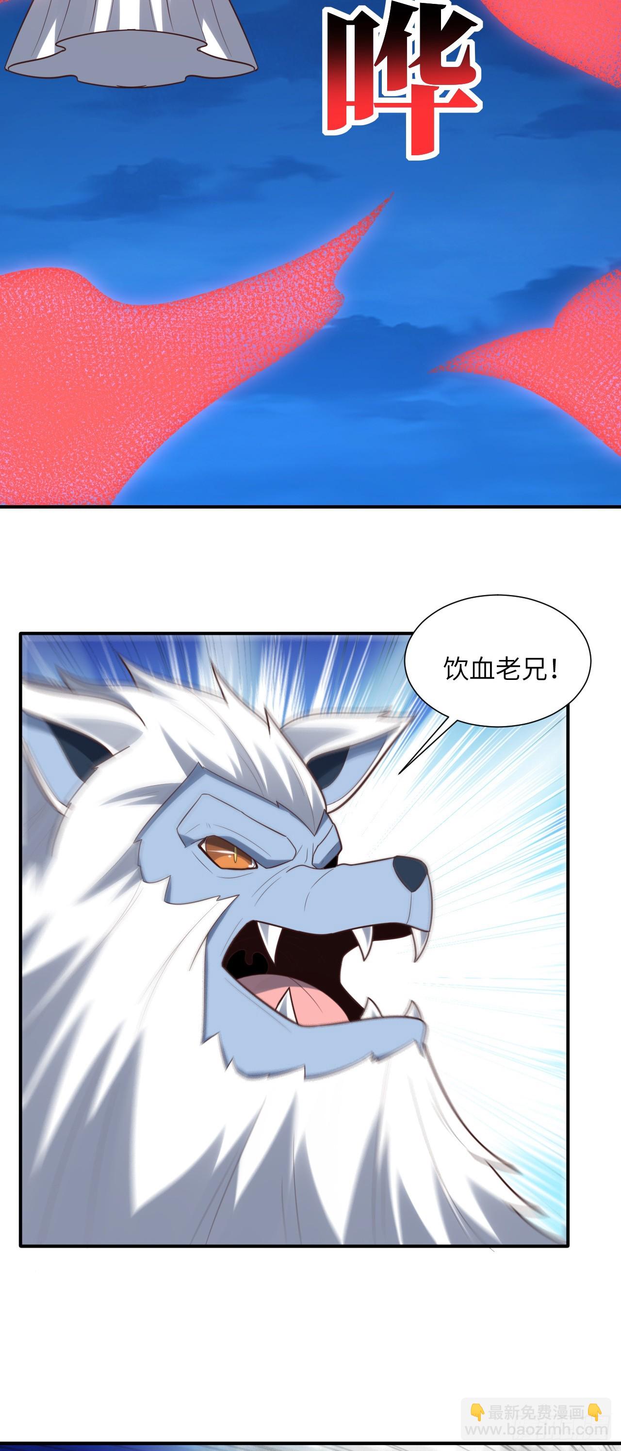 290 虫洞和掠夺(1/2)-第293话