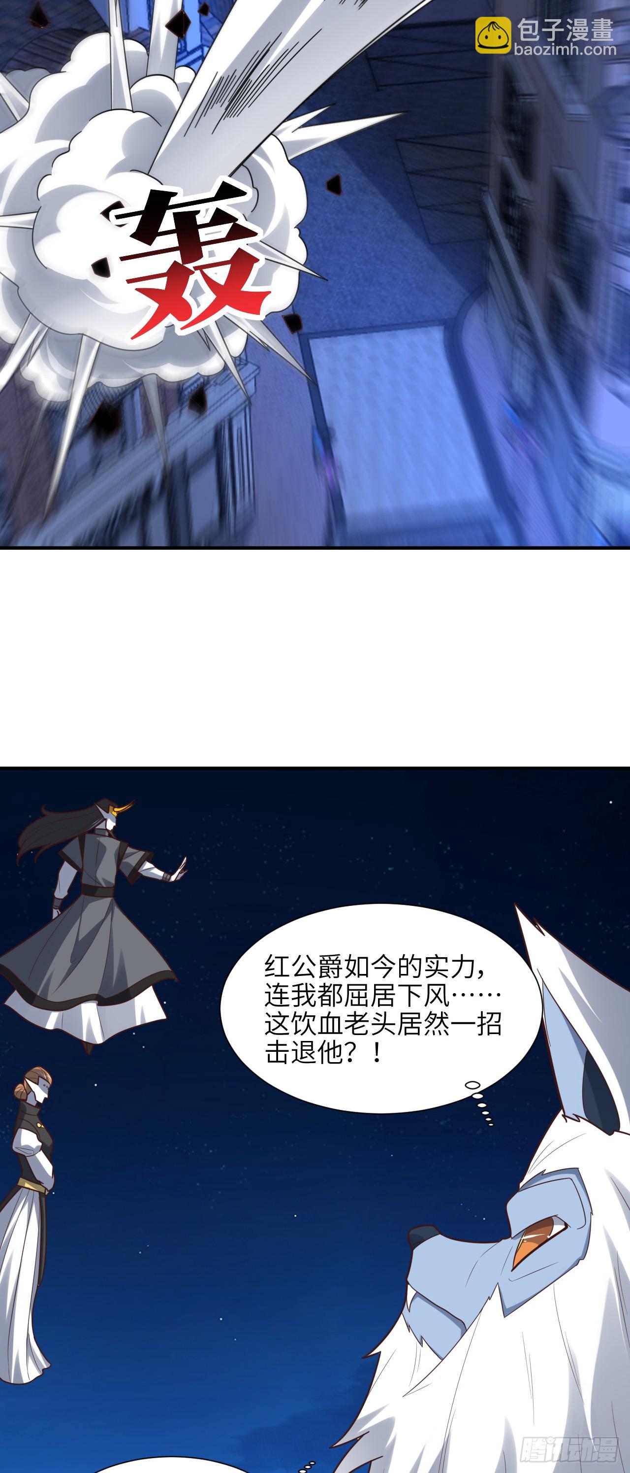 290 虫洞和掠夺(1/2)-第293话