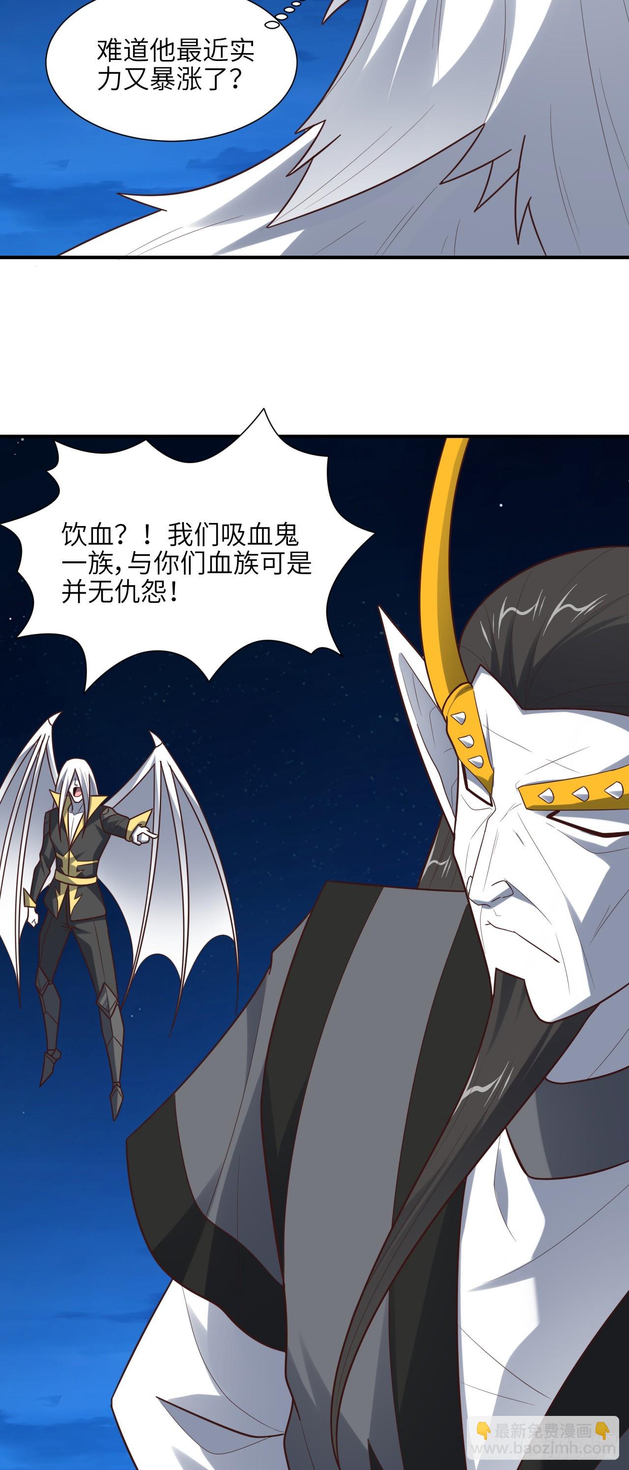 290 虫洞和掠夺(1/2)-第293话