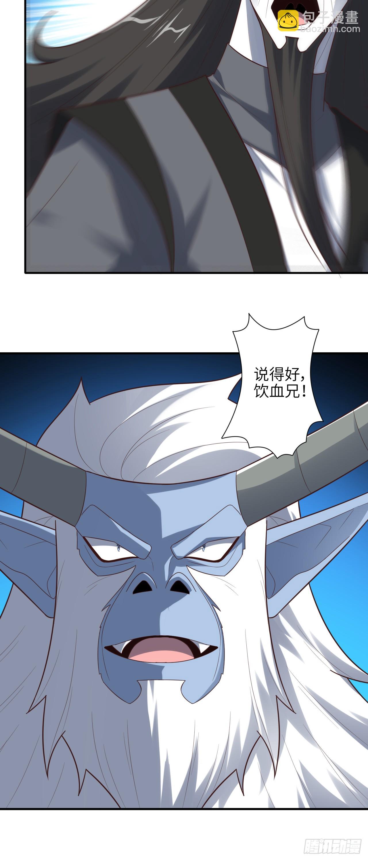 290 虫洞和掠夺(1/2)-第293话