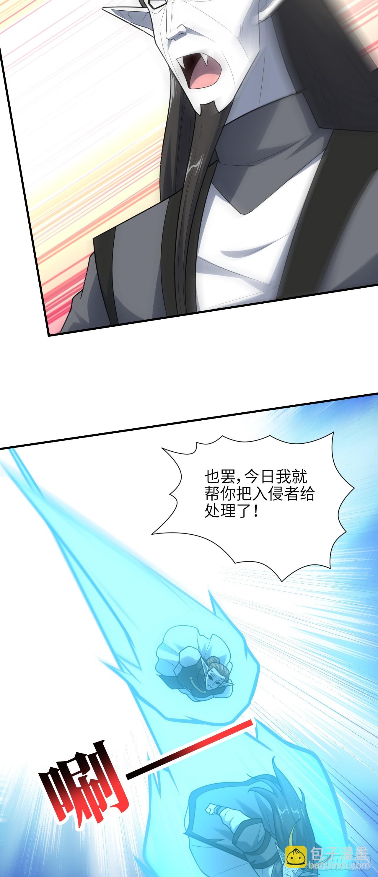 290 虫洞和掠夺(1/2)-第293话