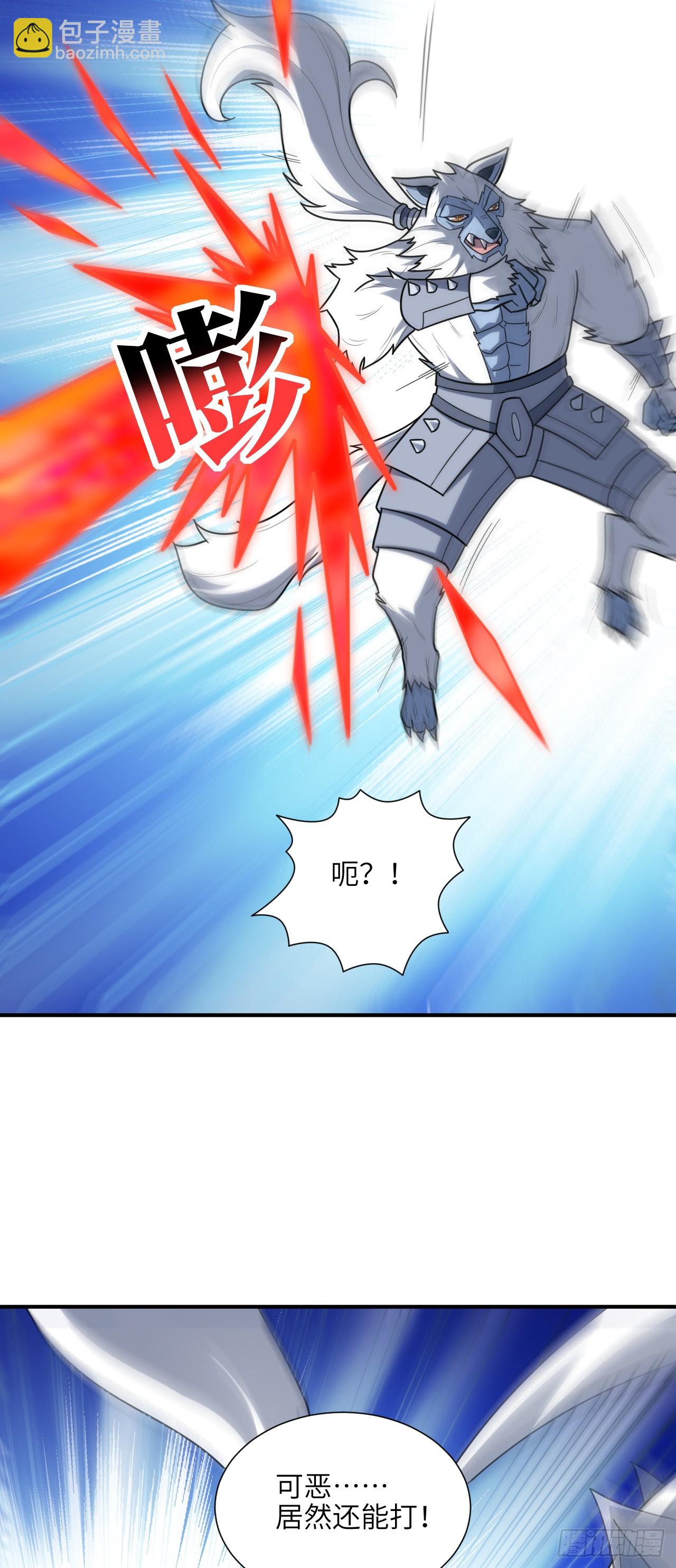 290 虫洞和掠夺(1/2)-第293话