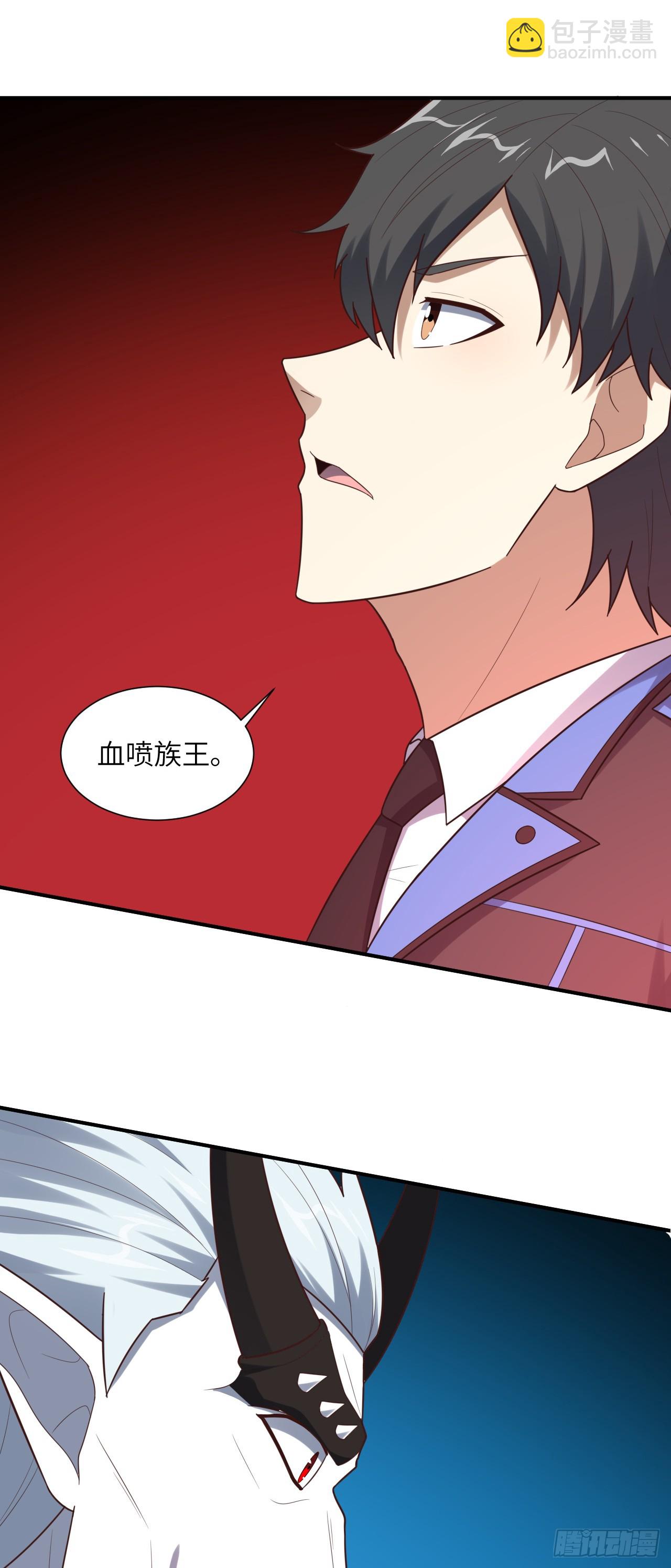 290 虫洞和掠夺(1/2)-第293话