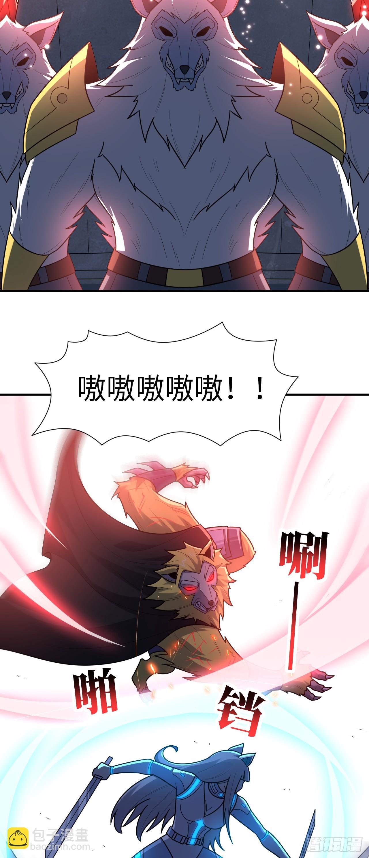 290 虫洞和掠夺(1/2)-第293话