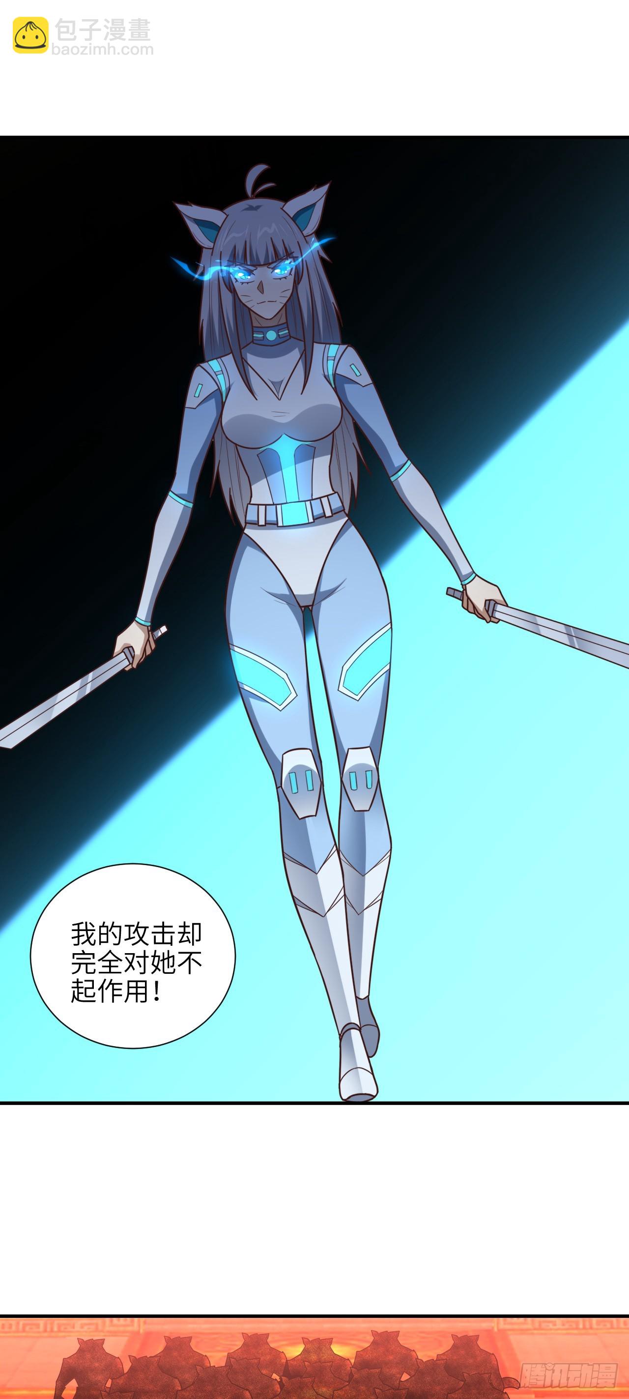 290 虫洞和掠夺(1/2)-第293话