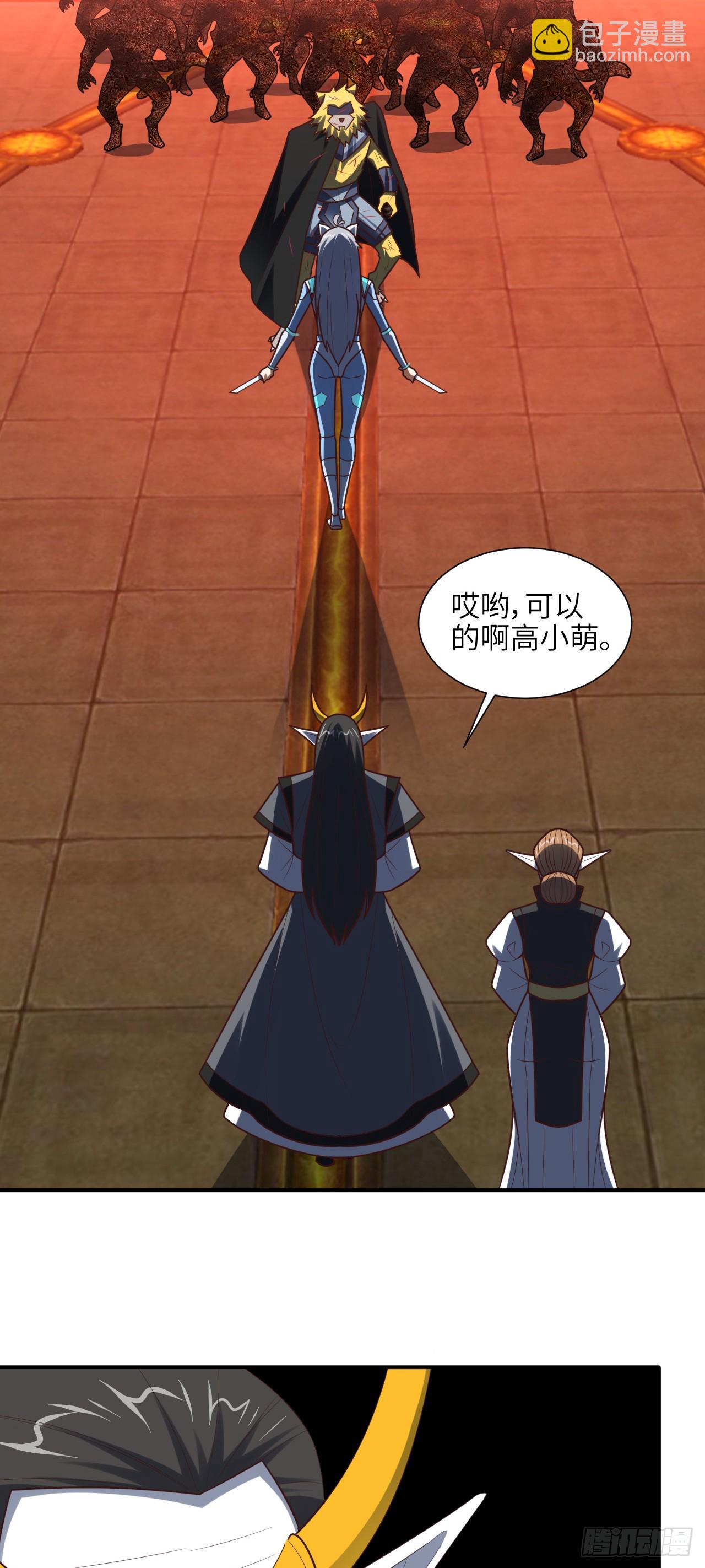 290 虫洞和掠夺(1/2)-第293话