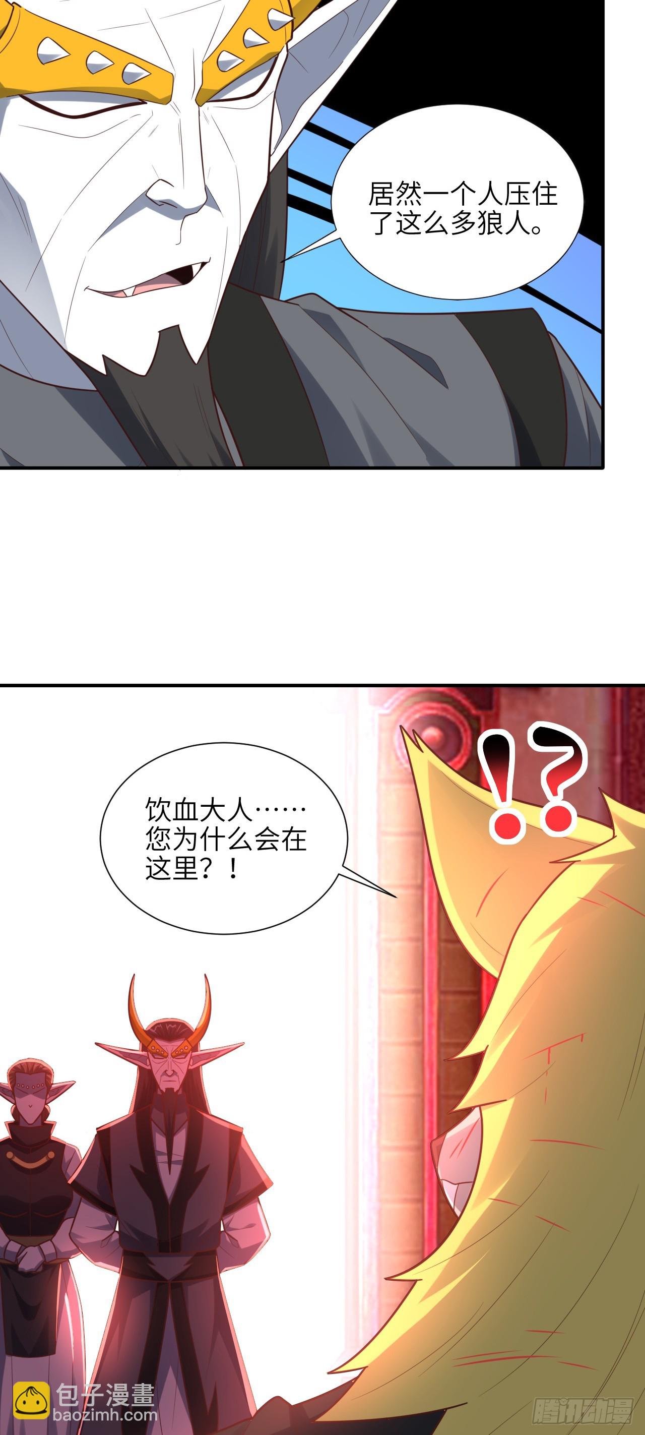 290 虫洞和掠夺(1/2)-第293话