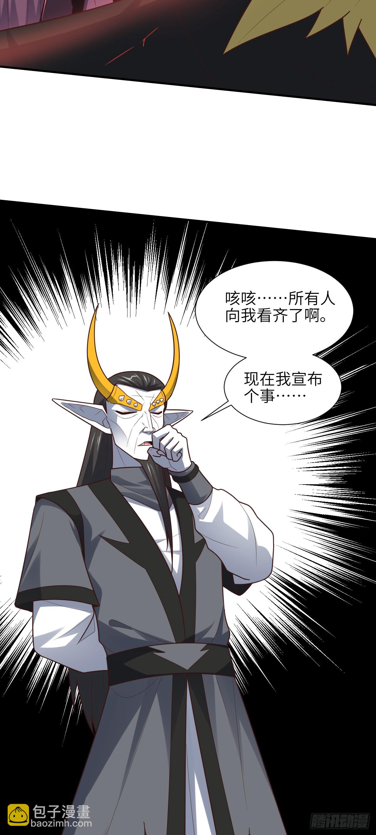 290 虫洞和掠夺(1/2)-第293话