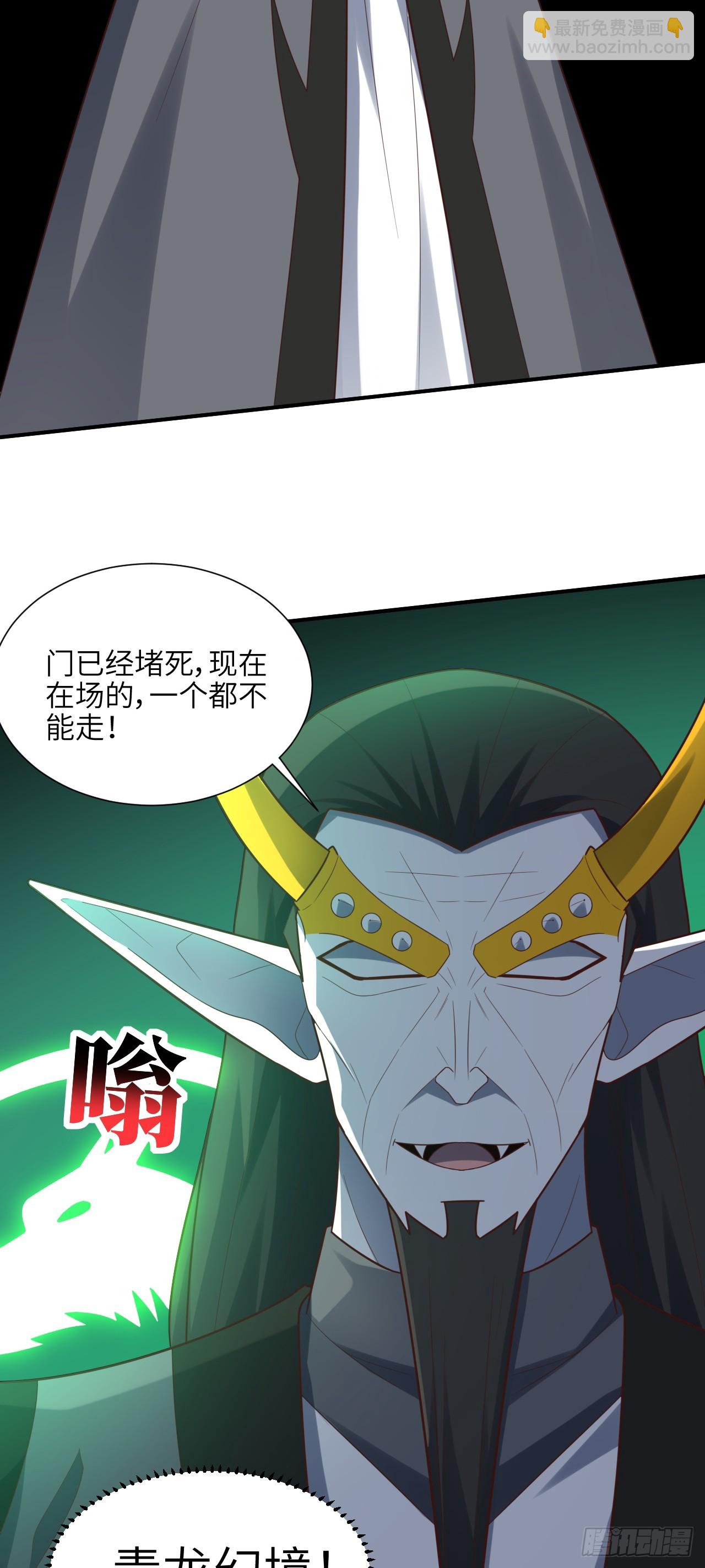 290 虫洞和掠夺(1/2)-第293话