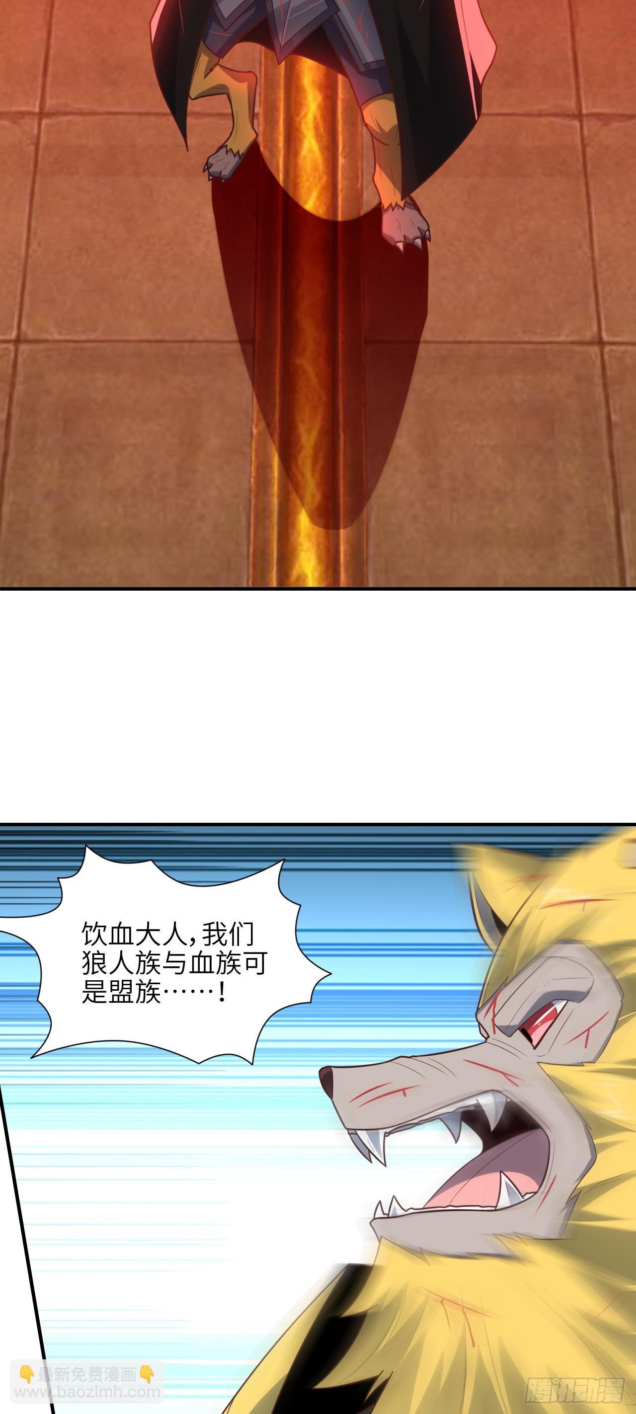 290 虫洞和掠夺(1/2)-第293话