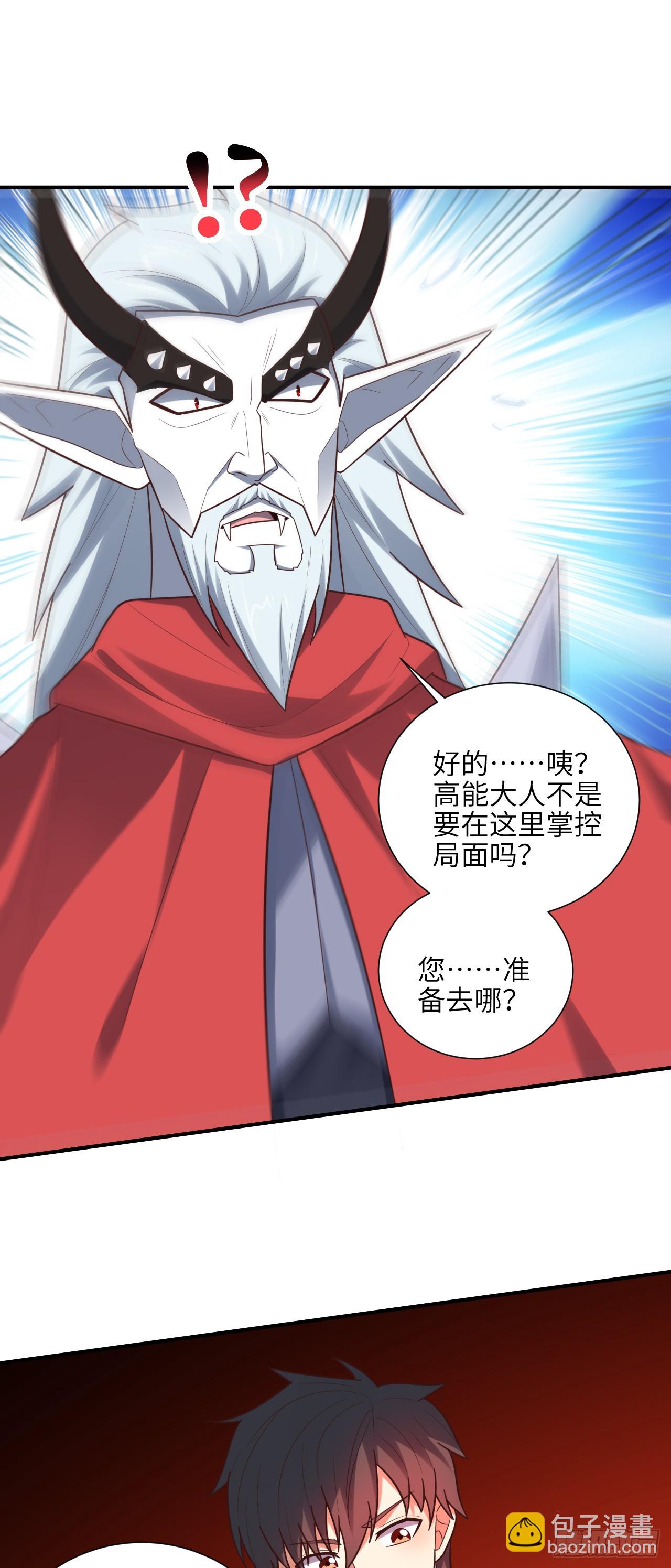 290 虫洞和掠夺(1/2)-第293话