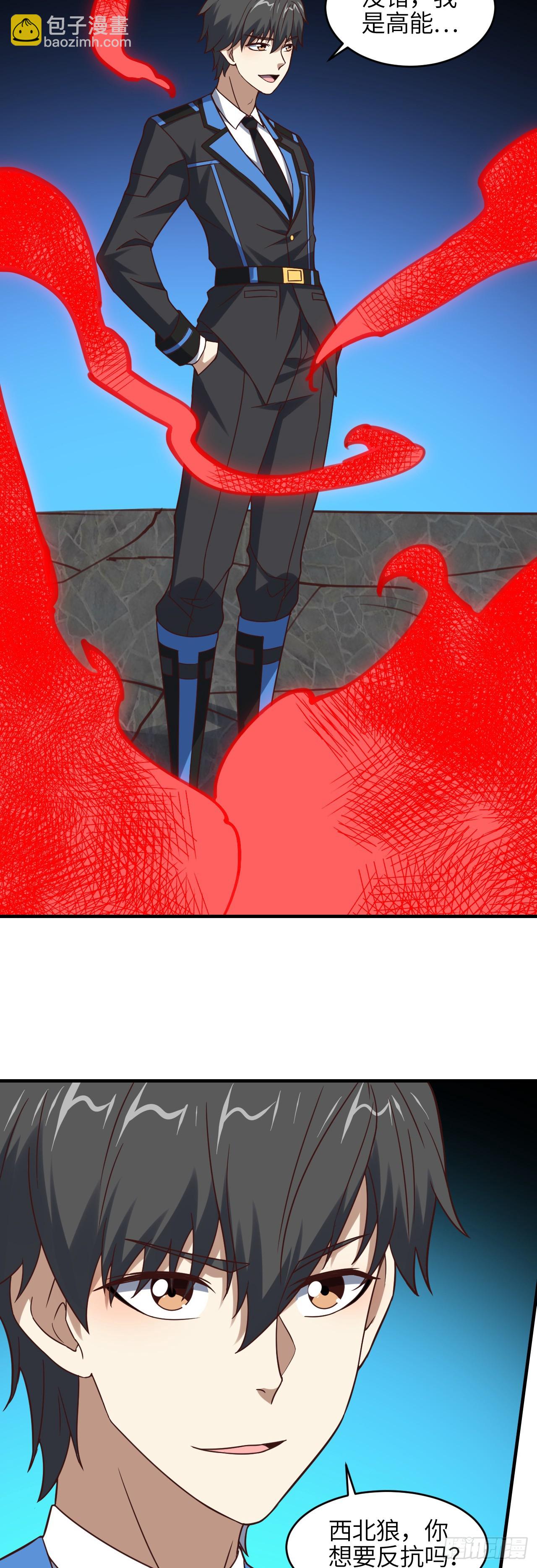 第292话 能动手就别逼逼-第295话