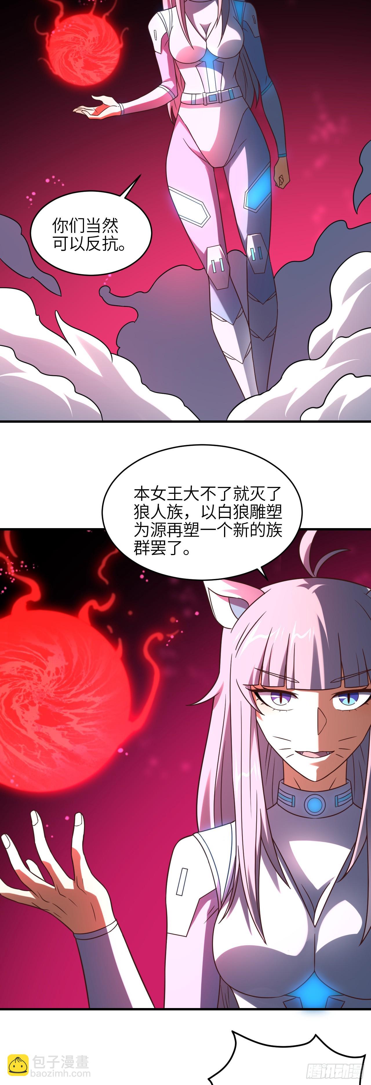 第292话 能动手就别逼逼-第295话