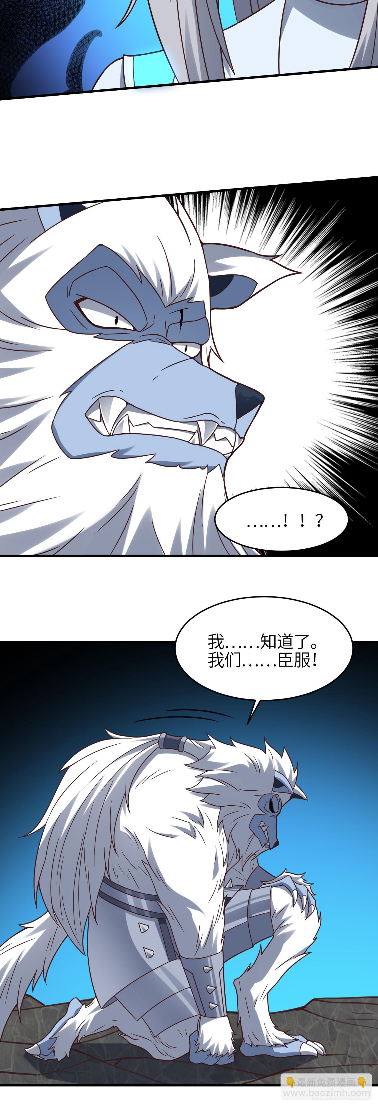 第292话 能动手就别逼逼-第295话