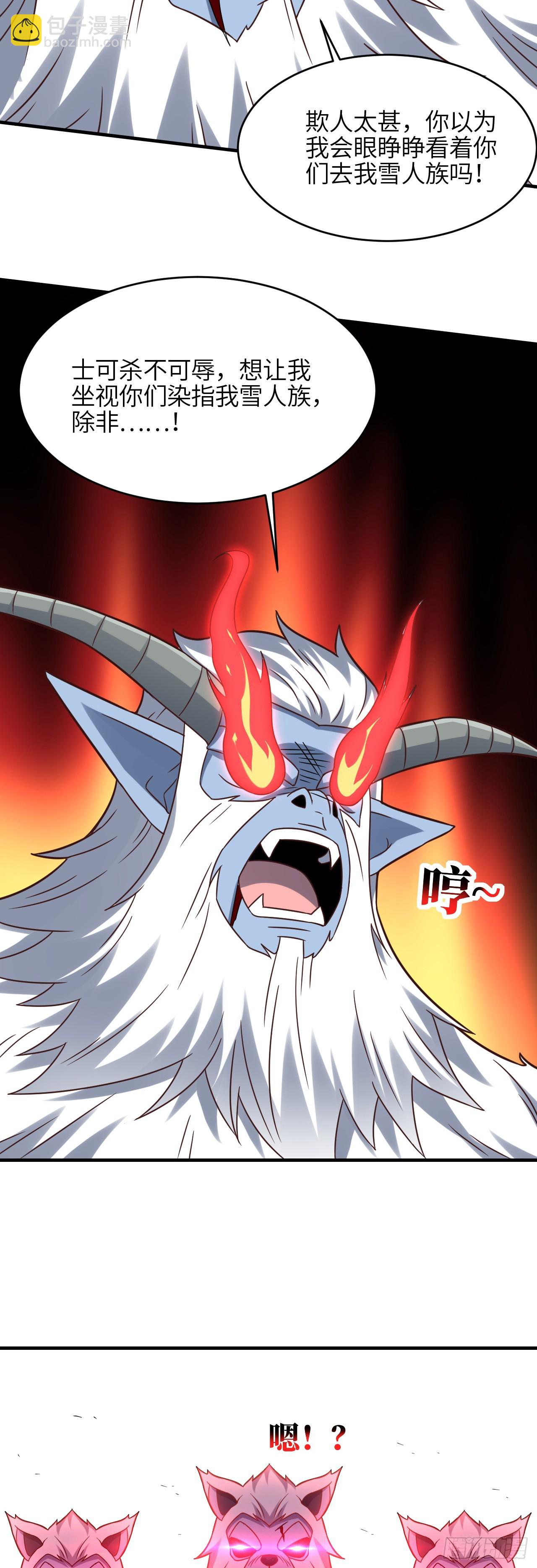第292话 能动手就别逼逼-第295话