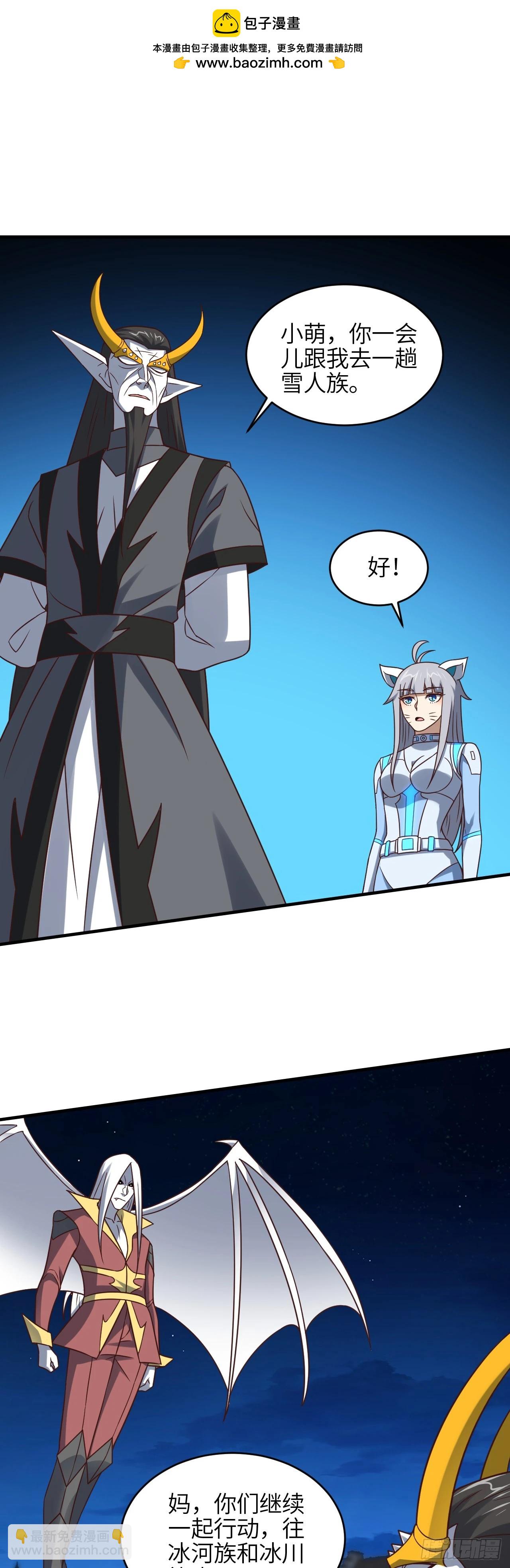 第292话 能动手就别逼逼-第295话