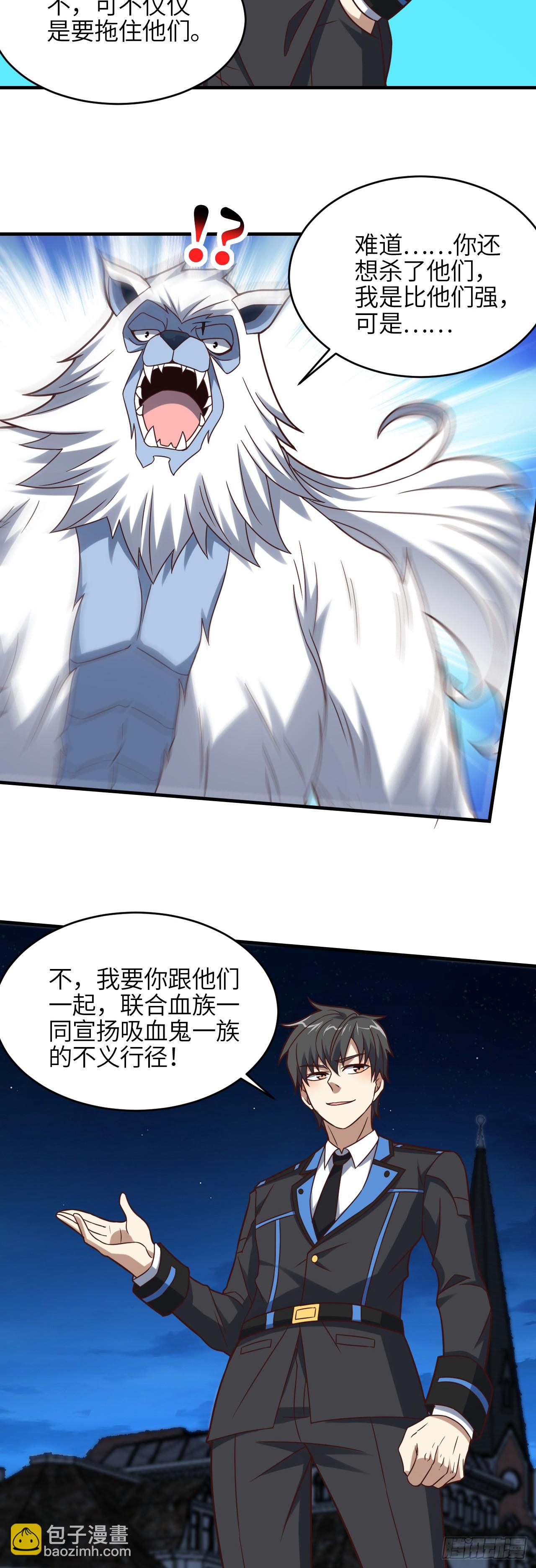 第292话 能动手就别逼逼-第295话