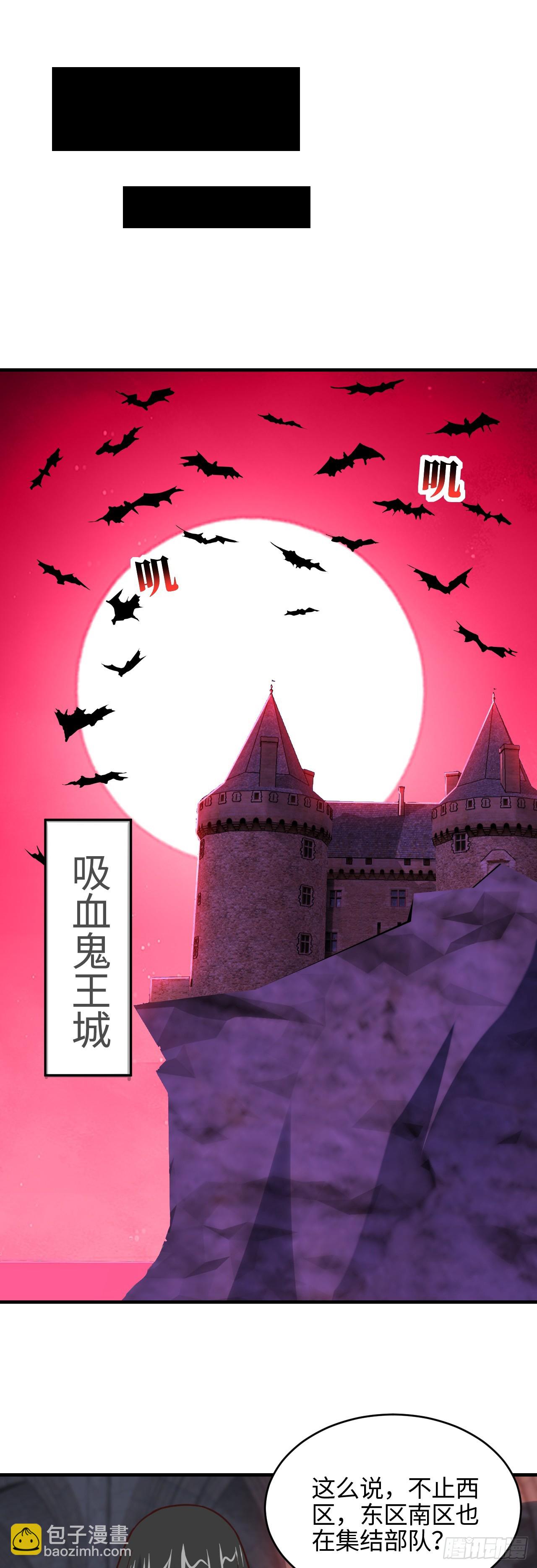 第292话 能动手就别逼逼-第295话