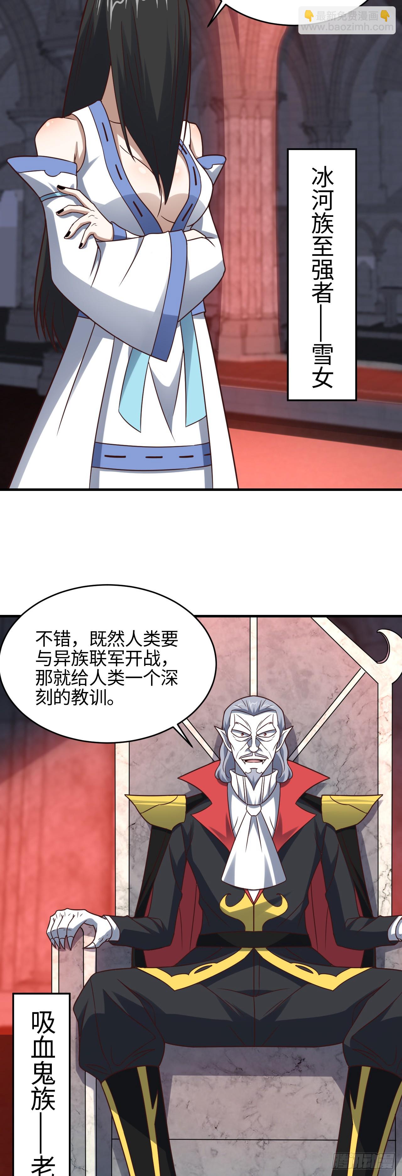 第292话 能动手就别逼逼-第295话
