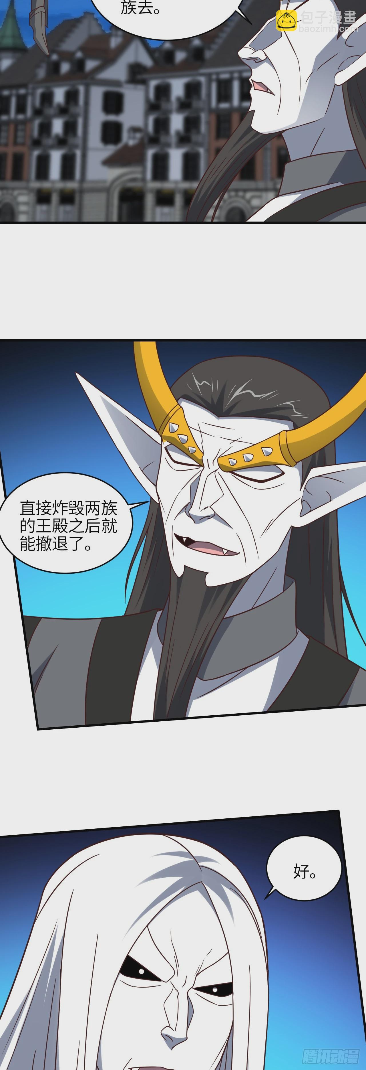 第292话 能动手就别逼逼-第295话